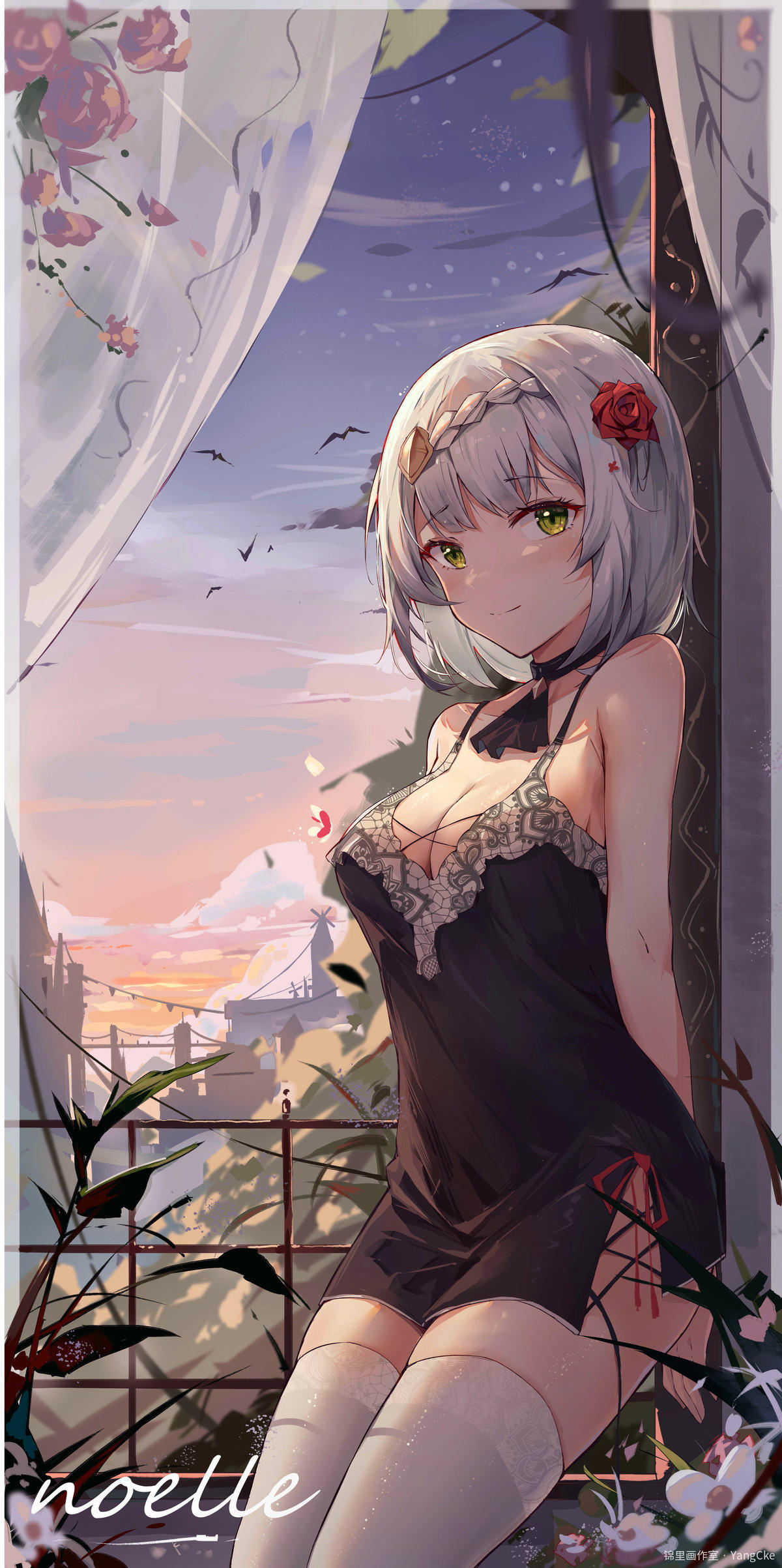 诺艾尔