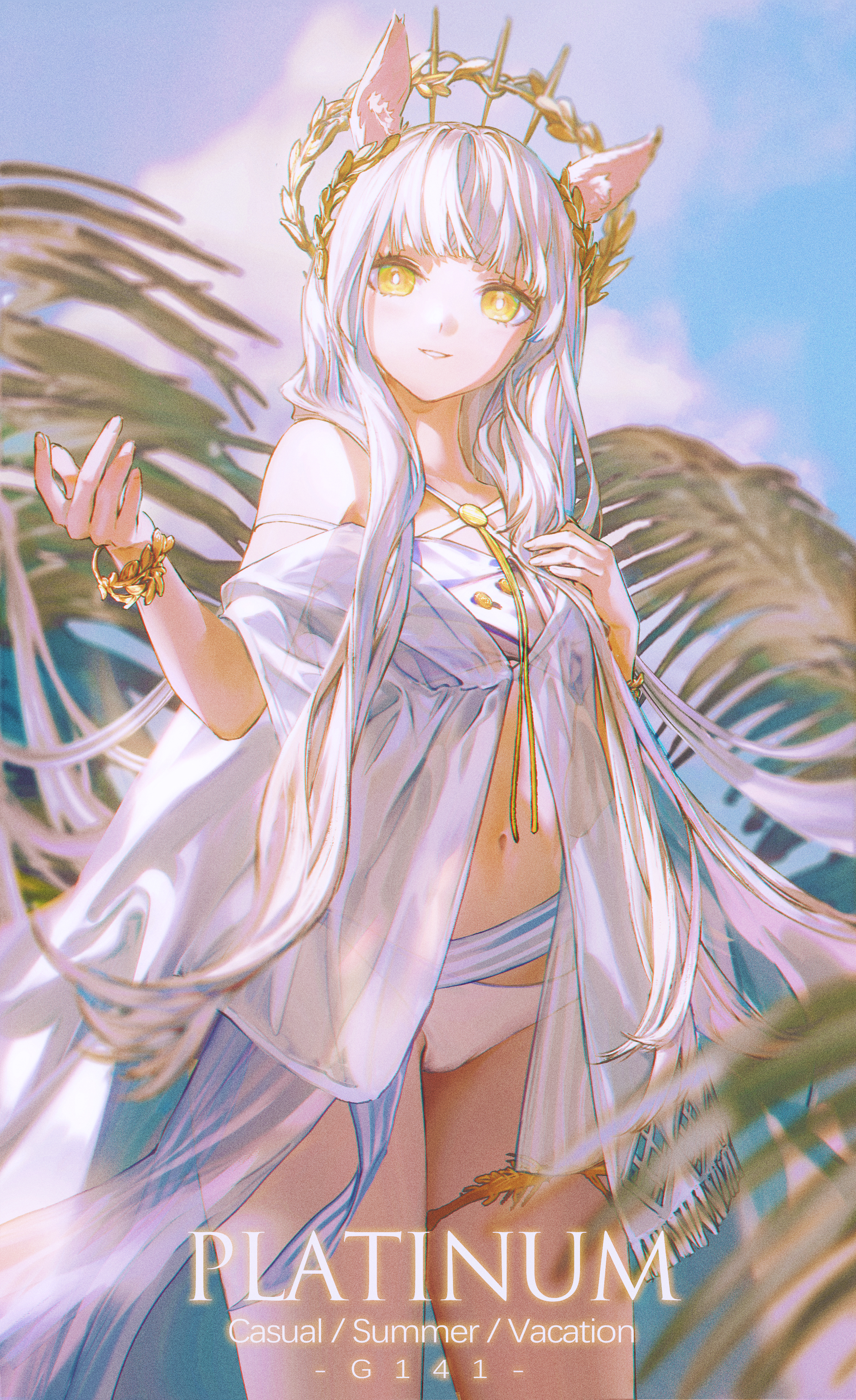 白金