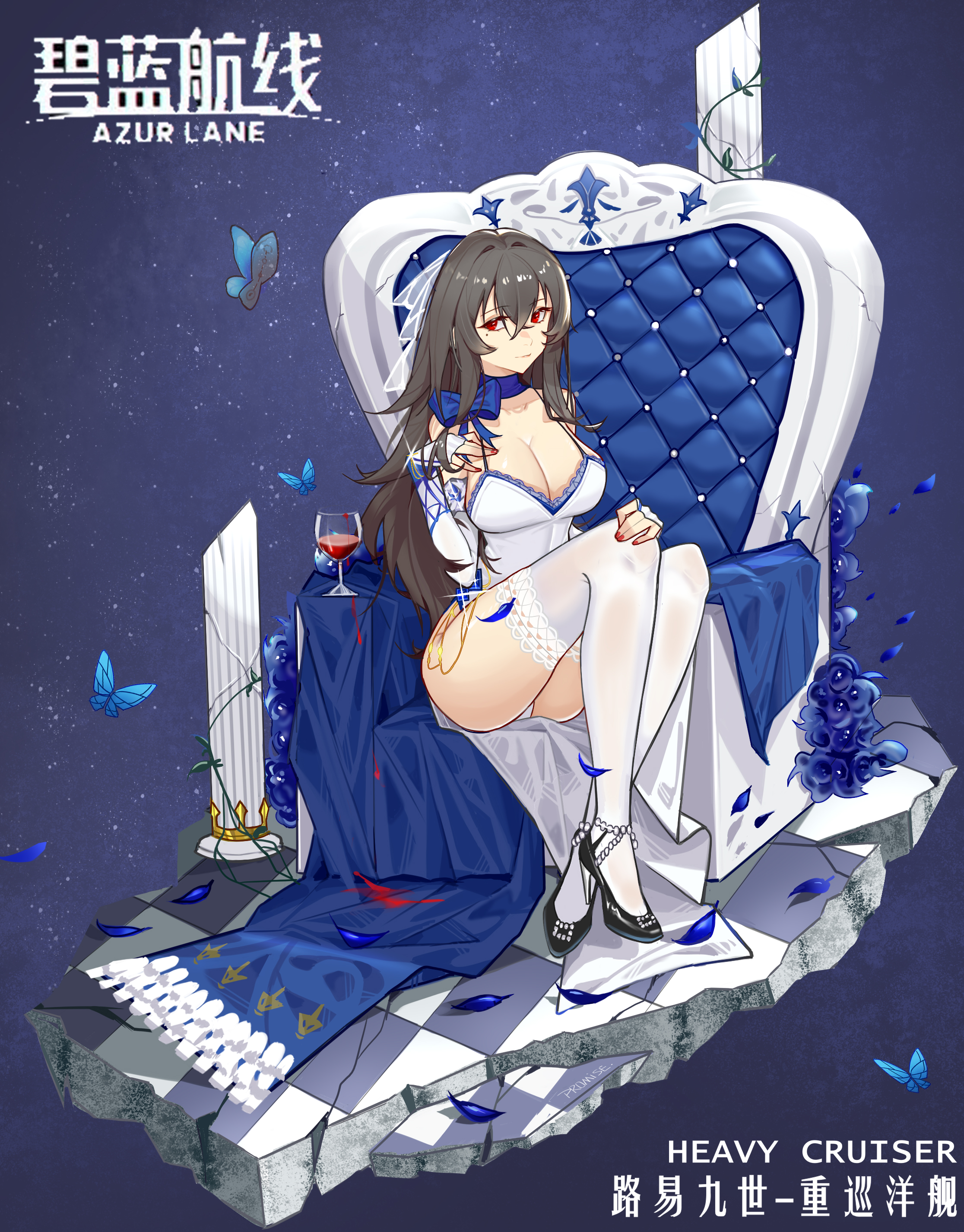 路易九世