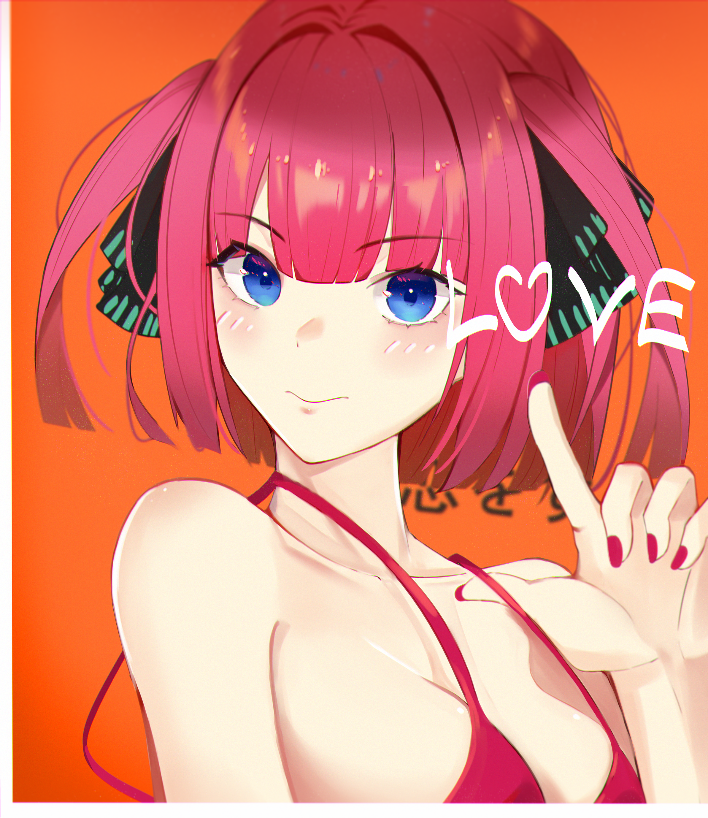 【二乃】