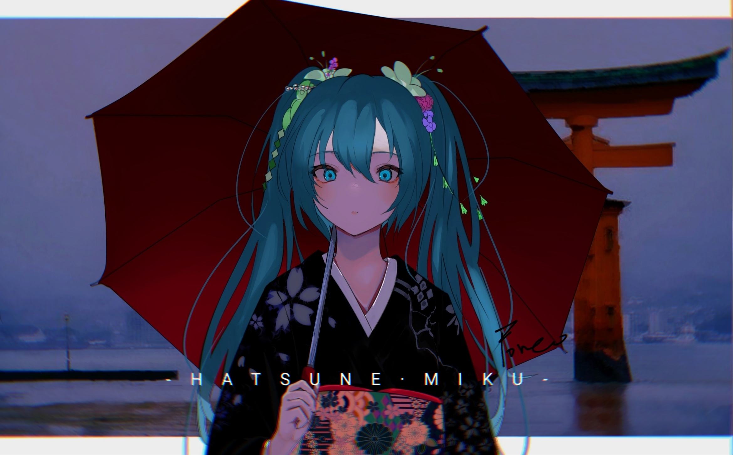 初音