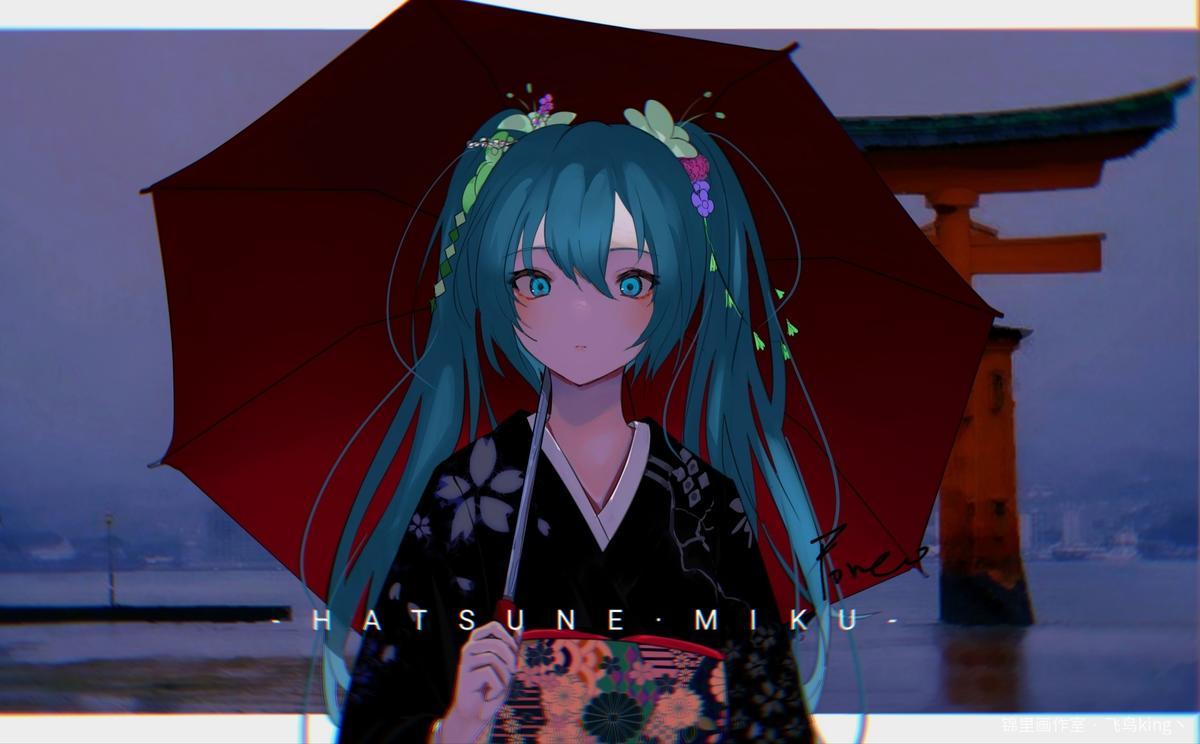 初音