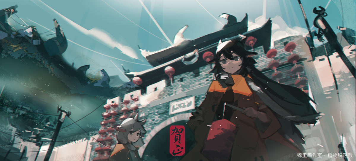 之前的新年