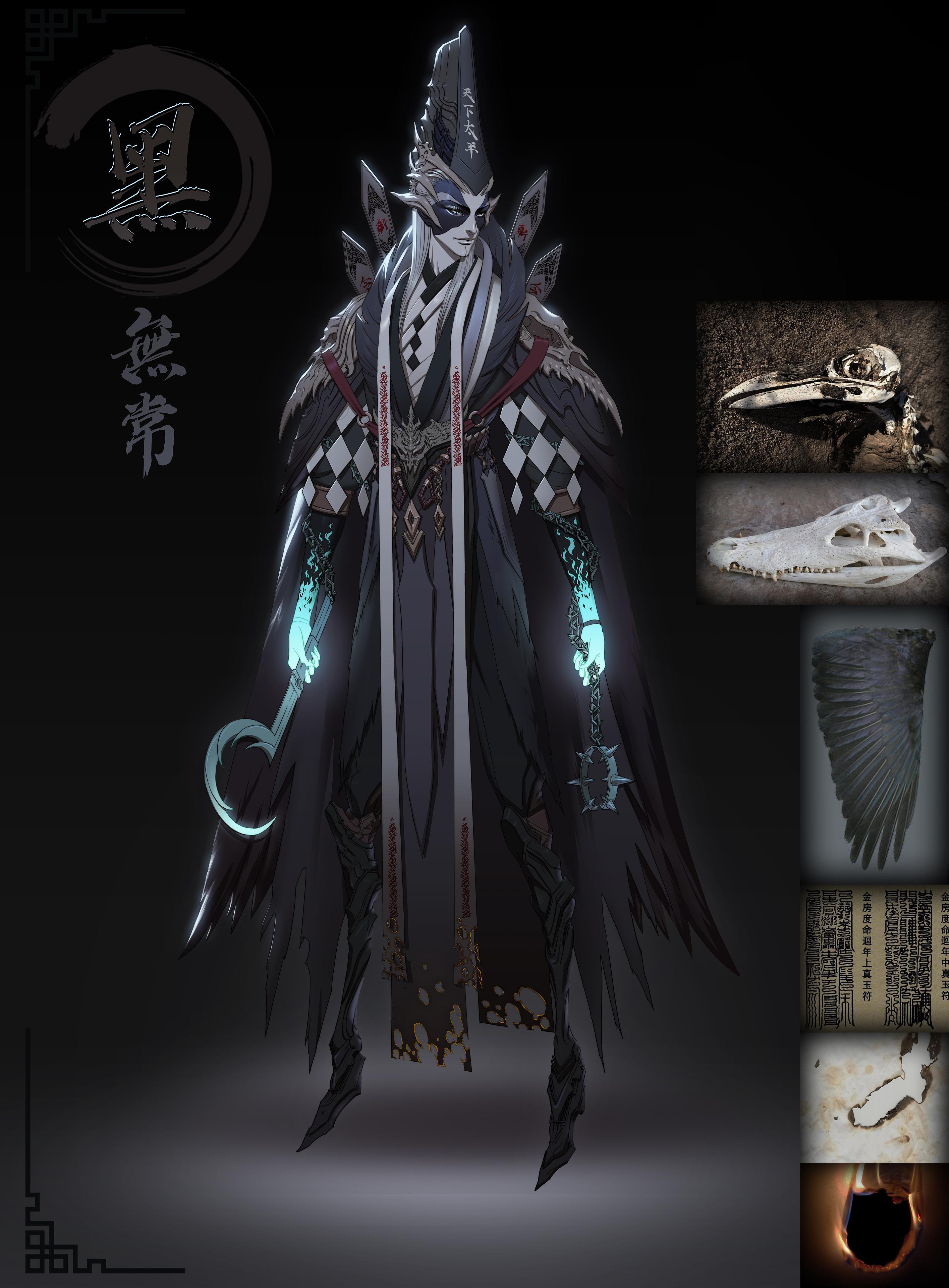 黑无常