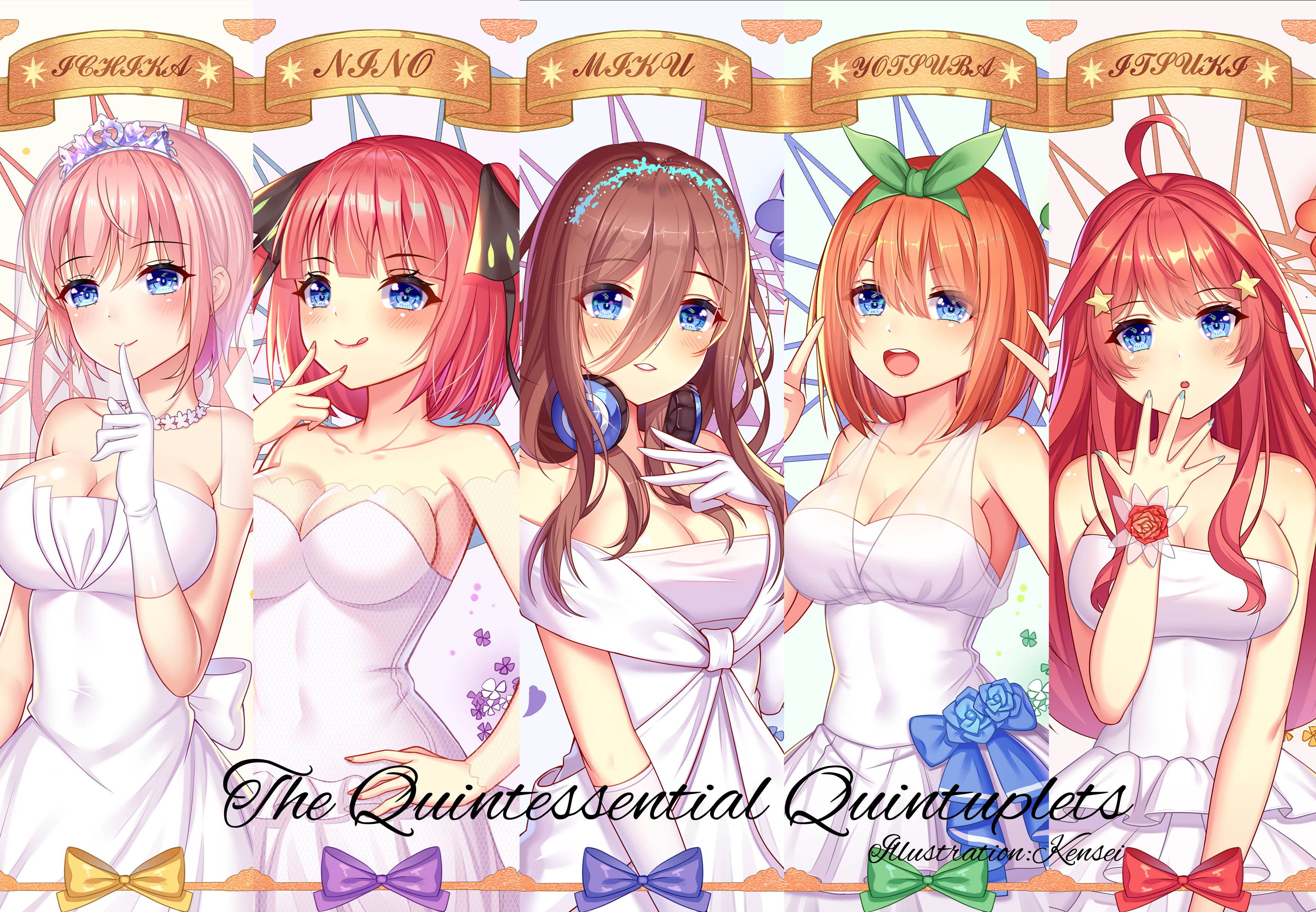 五等分の花嫁