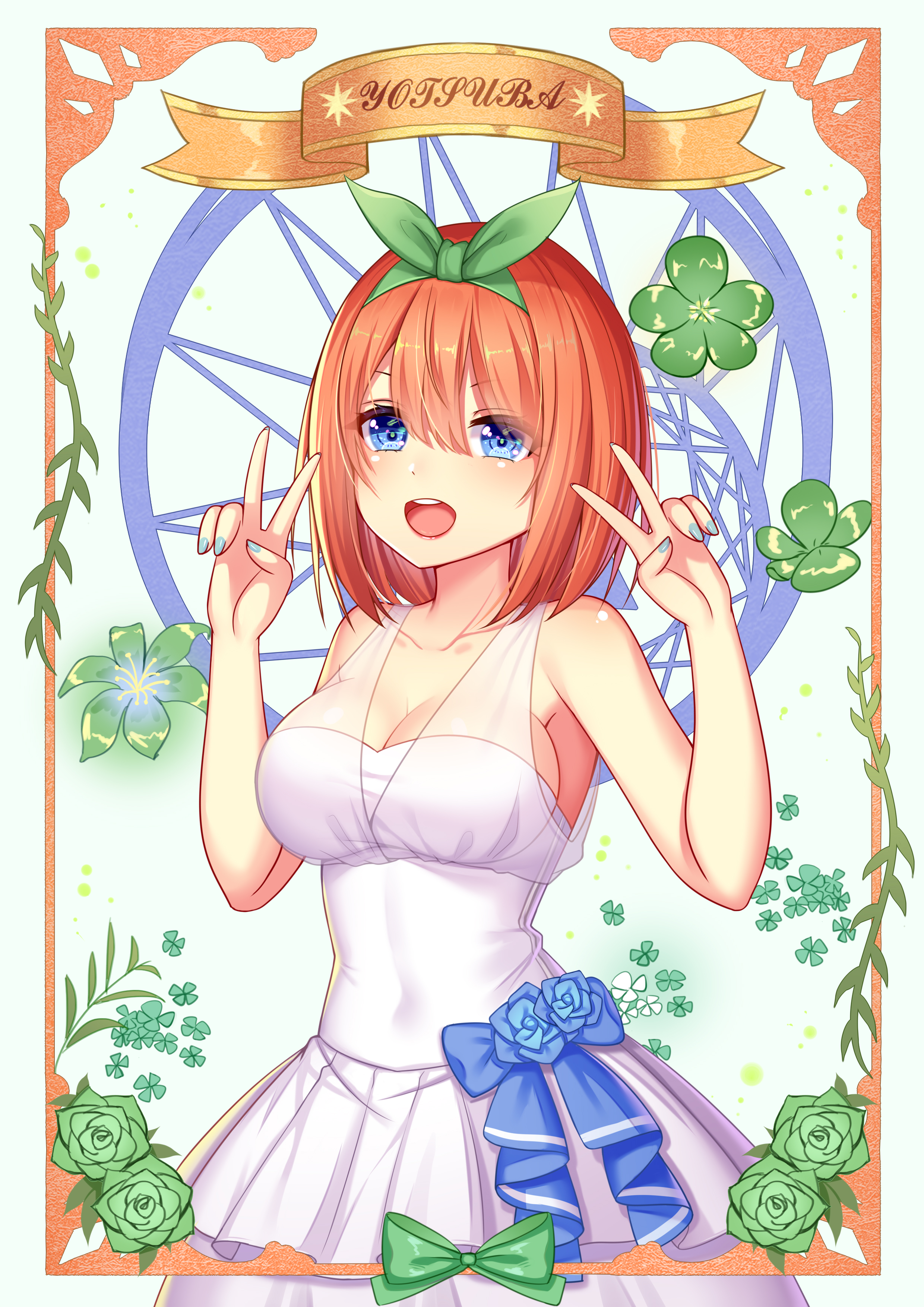 五等分の花嫁