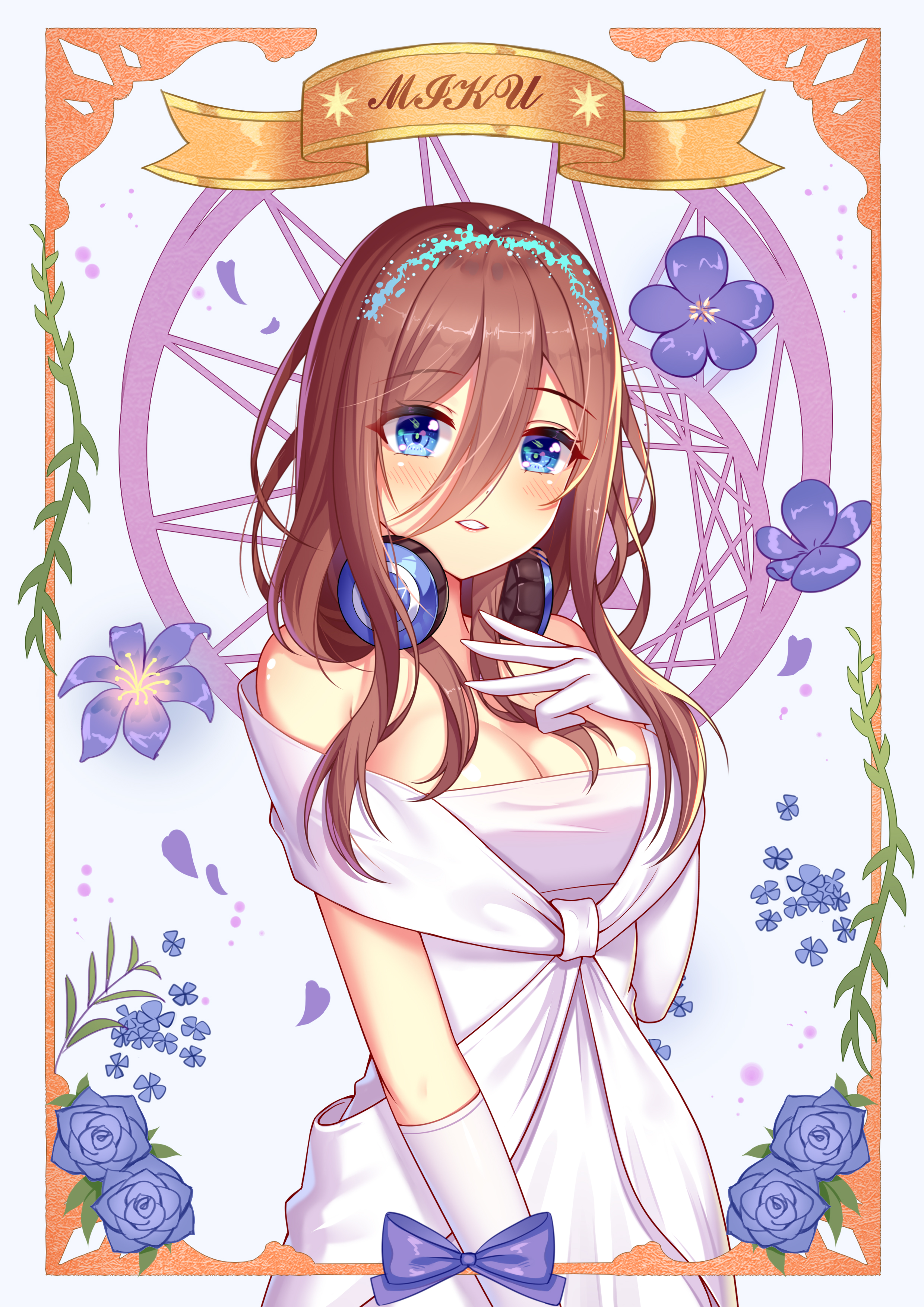五等分の花嫁