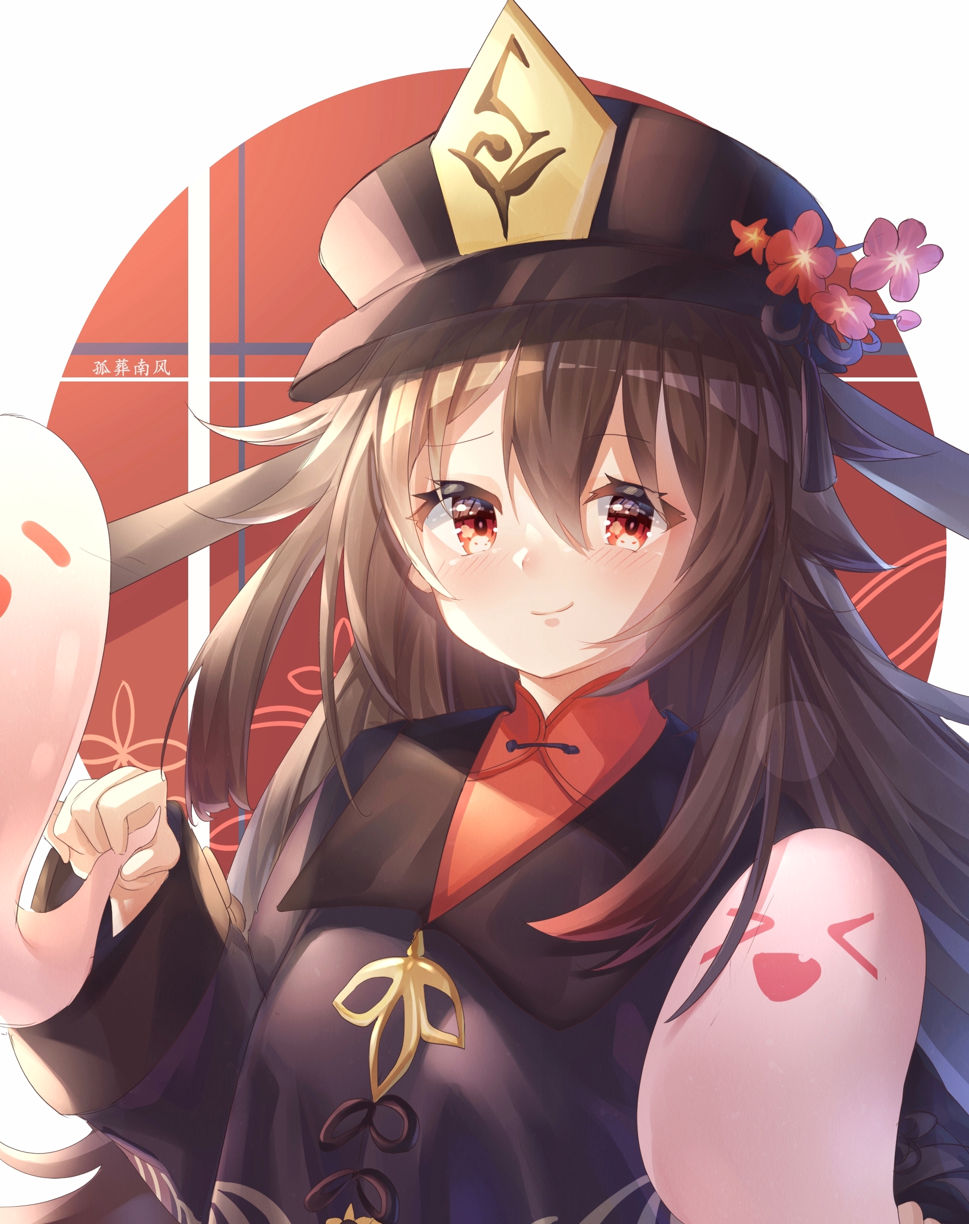 胡桃