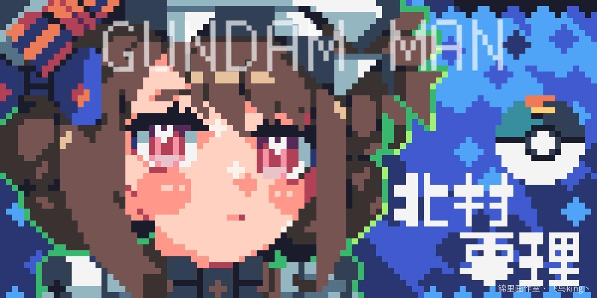 稿子
