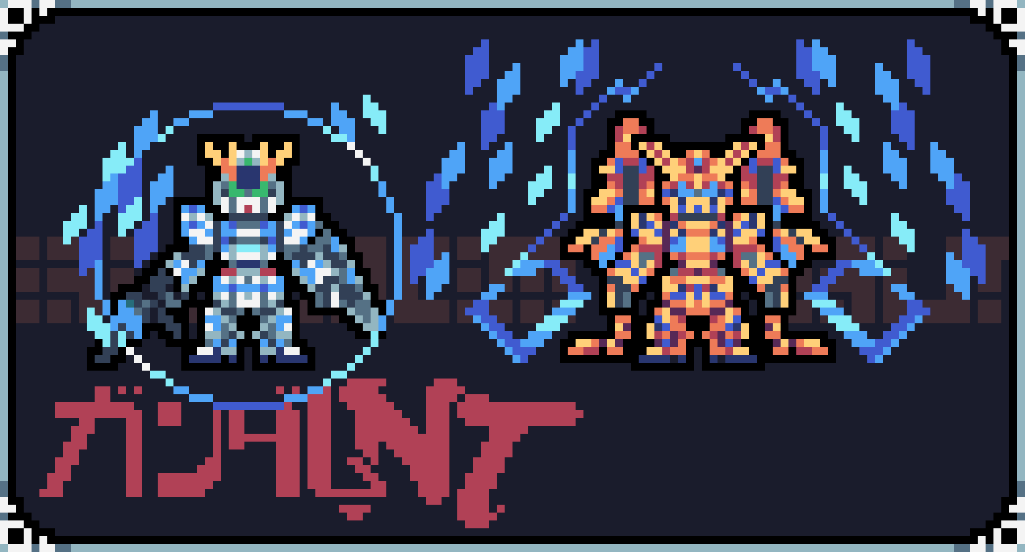 高达NT