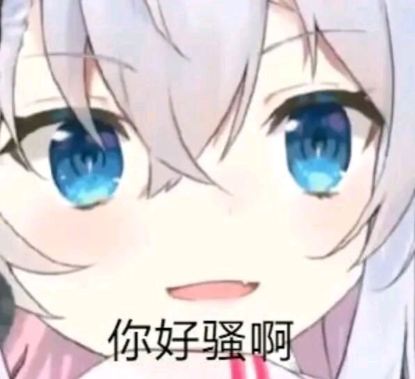 刻晴不氪情