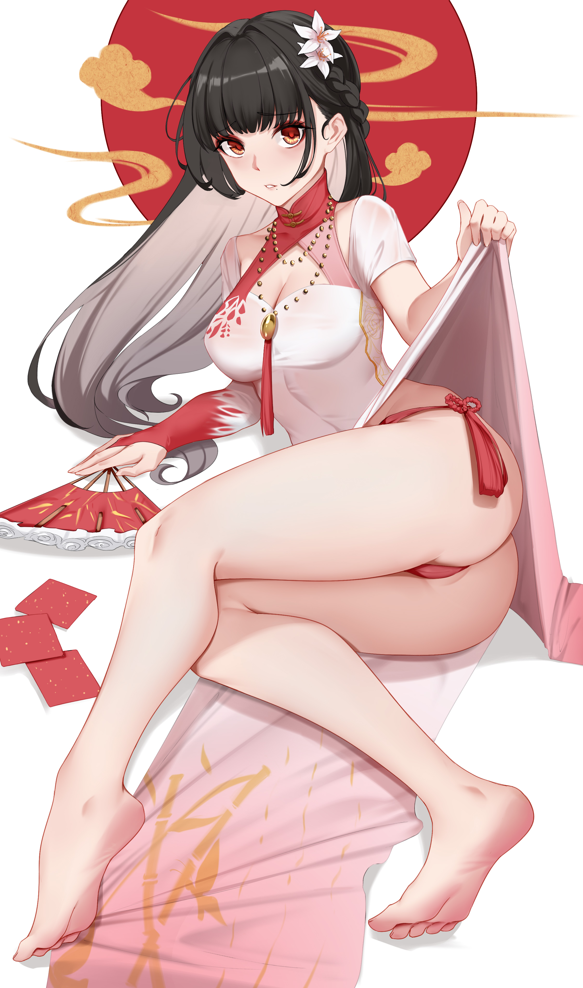 曲