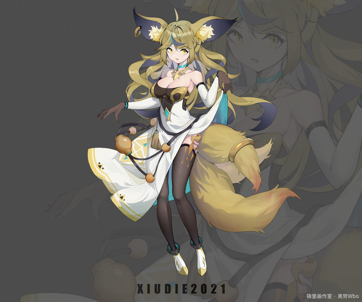 狐狸