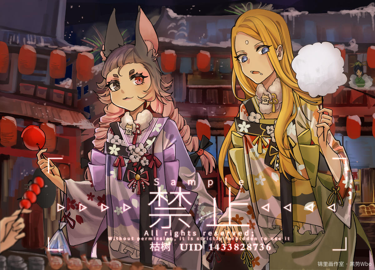 ff14私稿