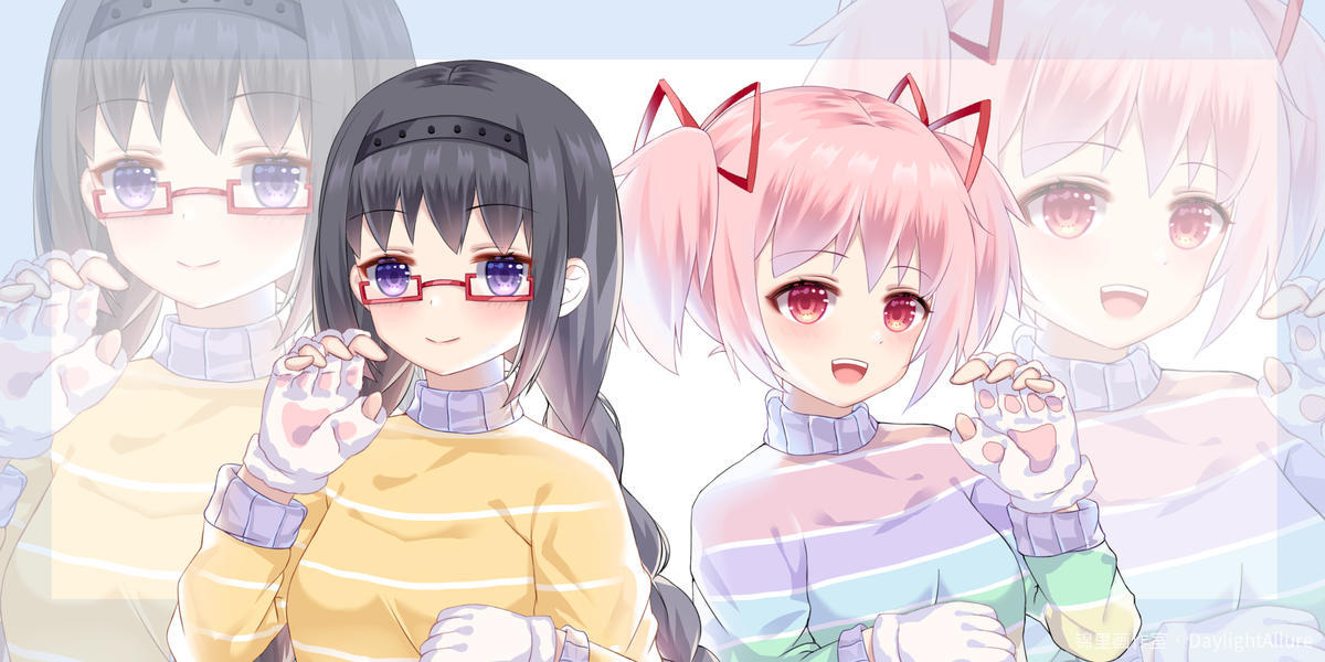 贴贴