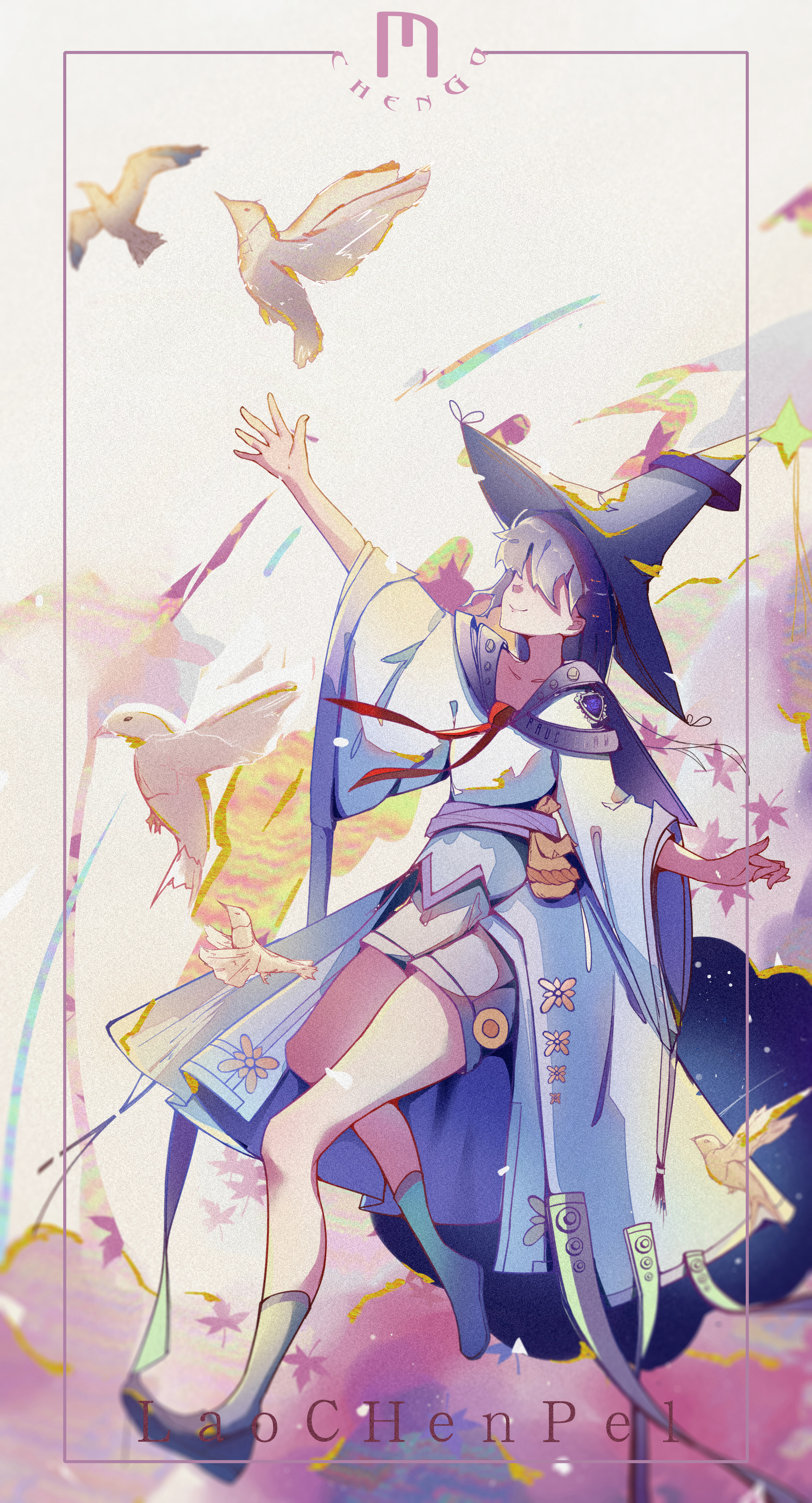 魔女练习第二张