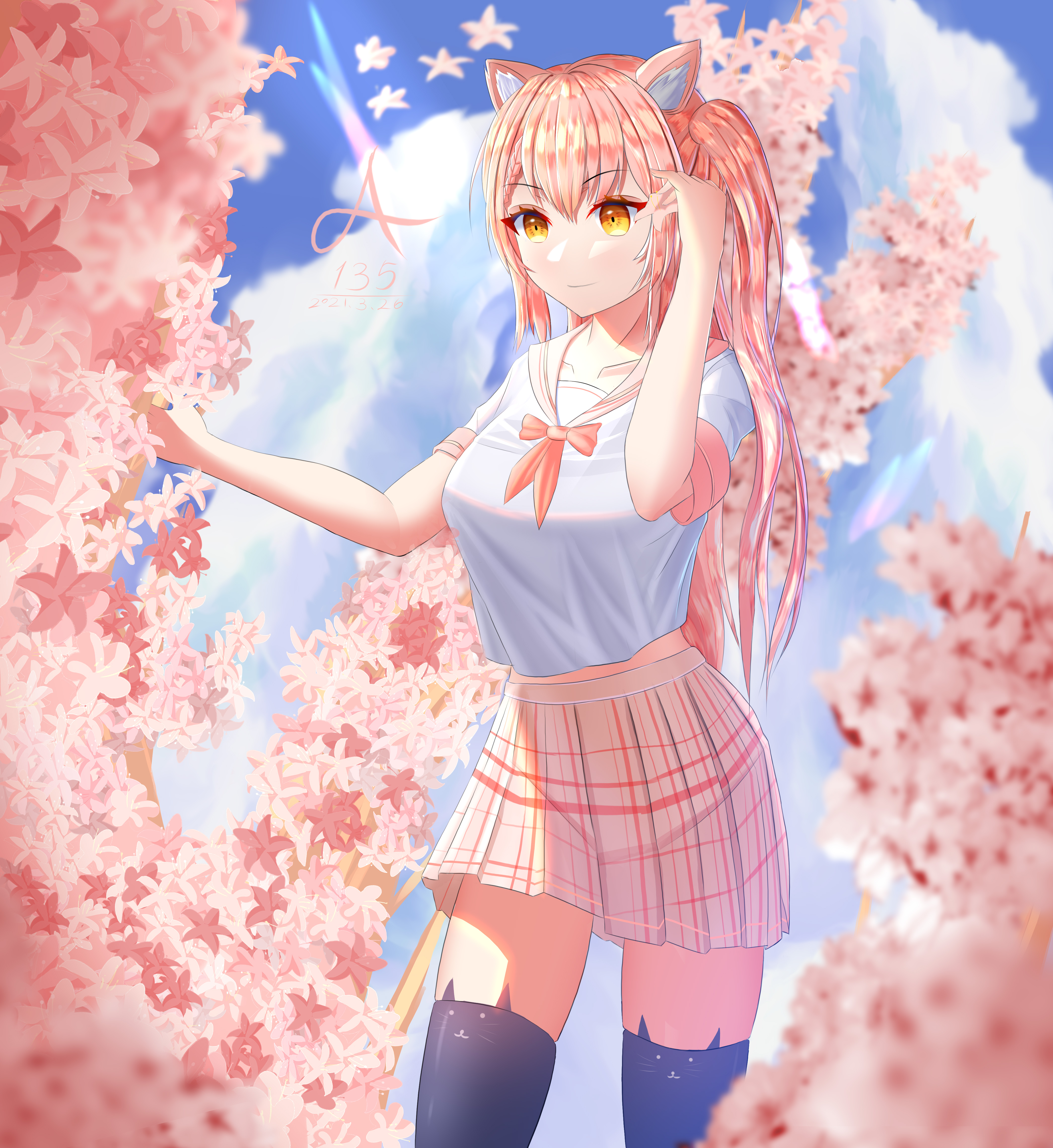 樱