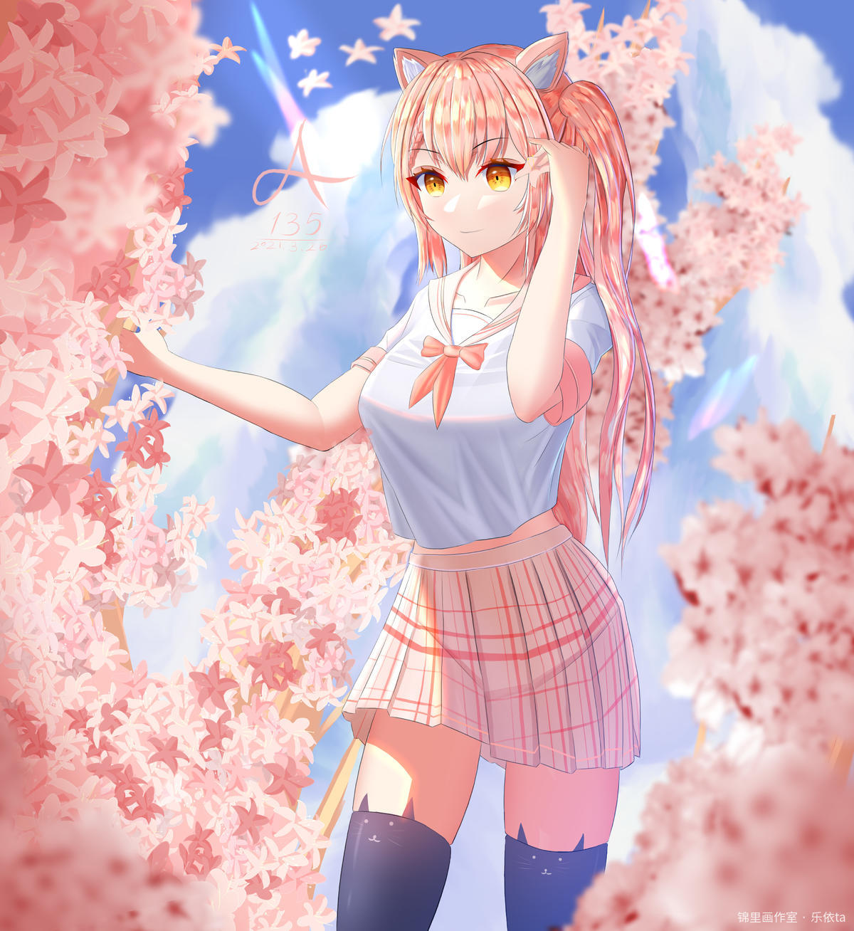 樱