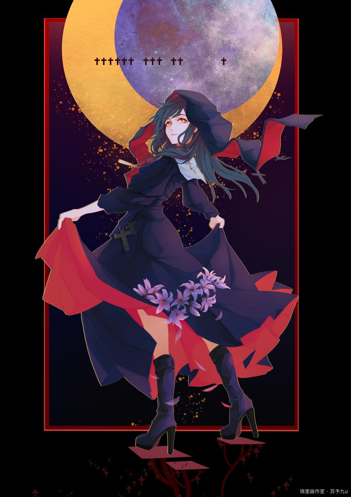 修女