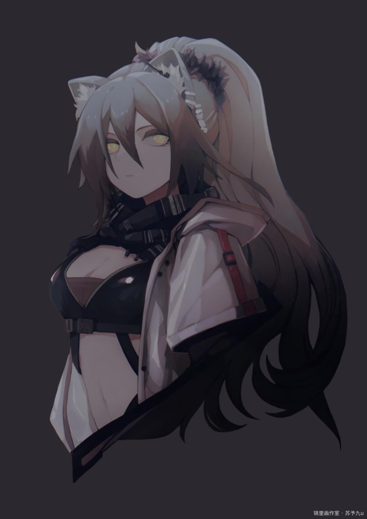 黑！