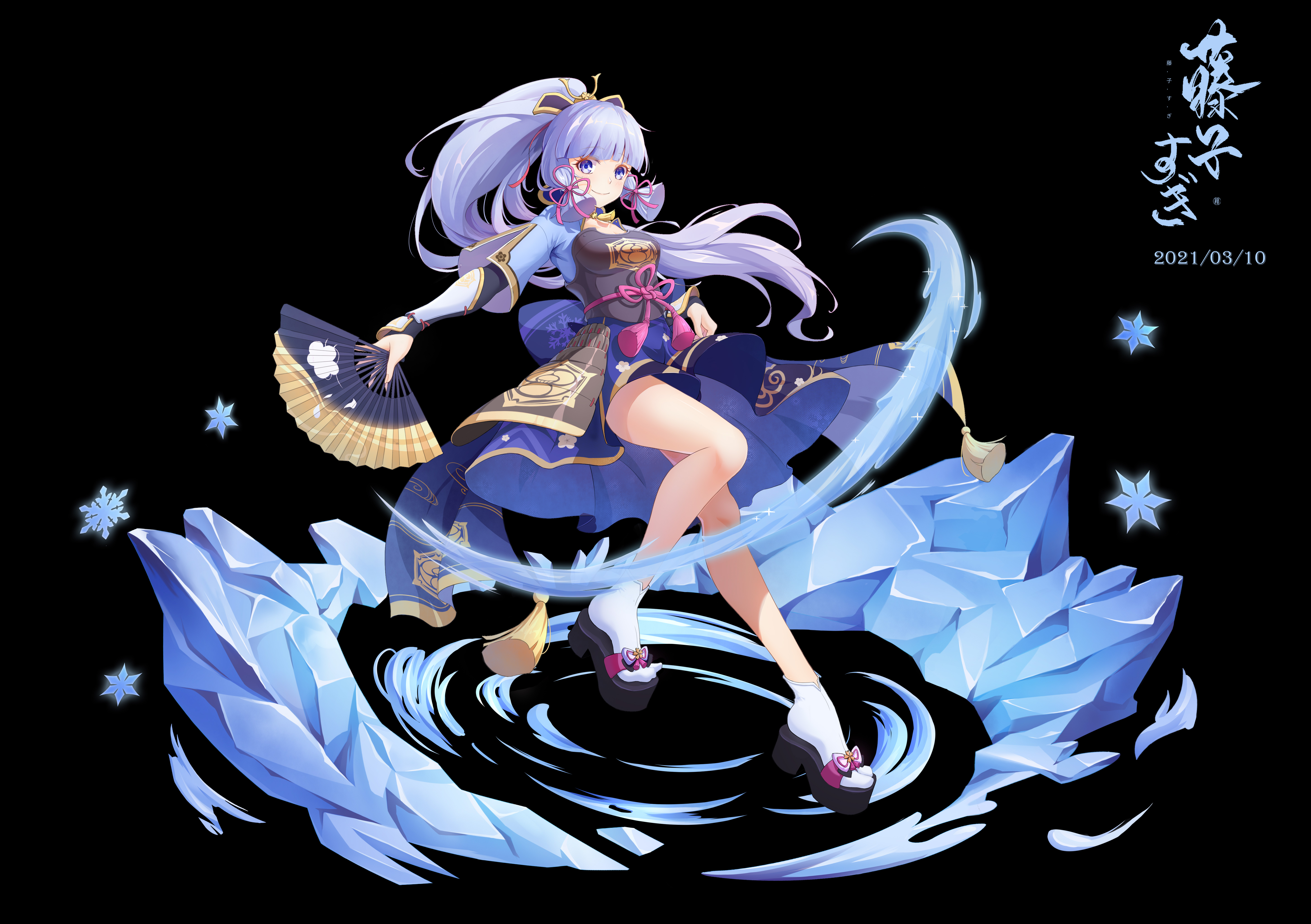 神里绫华