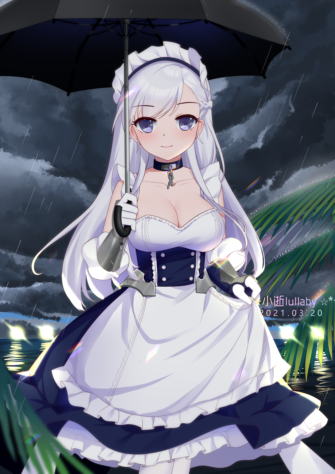 贝尔法斯特·下雨了
