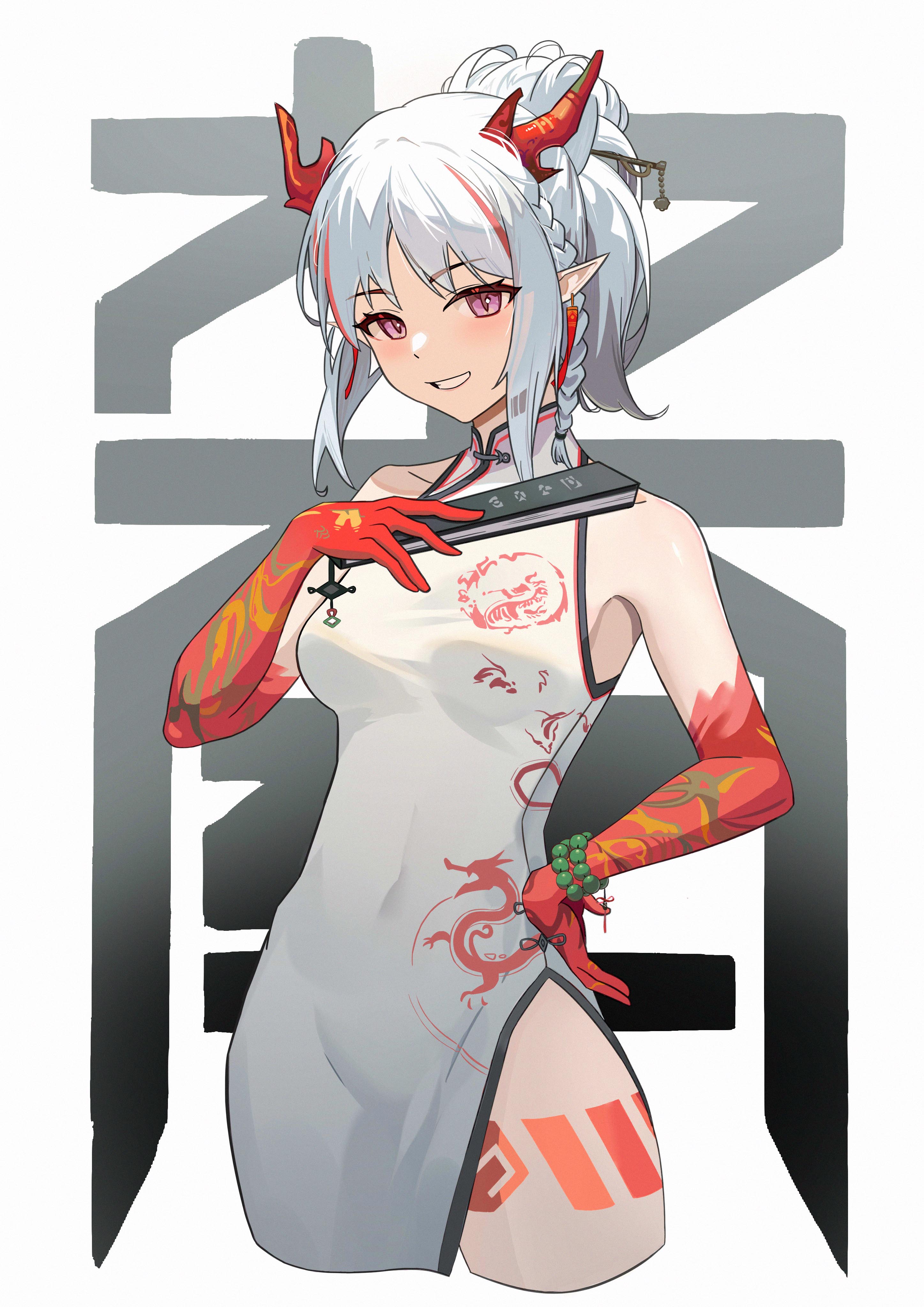旗袍年