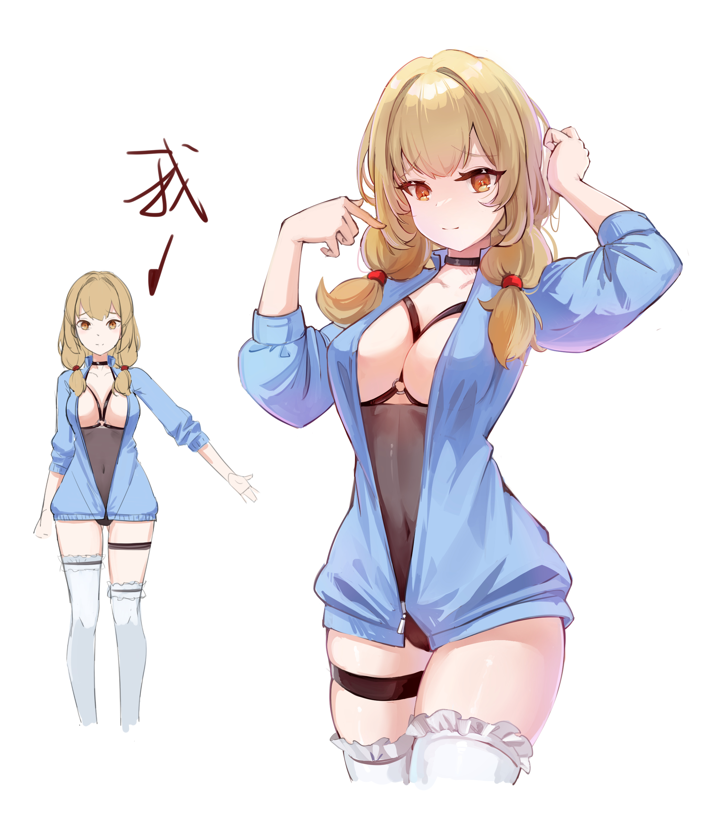 这是我