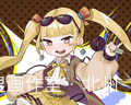 北州