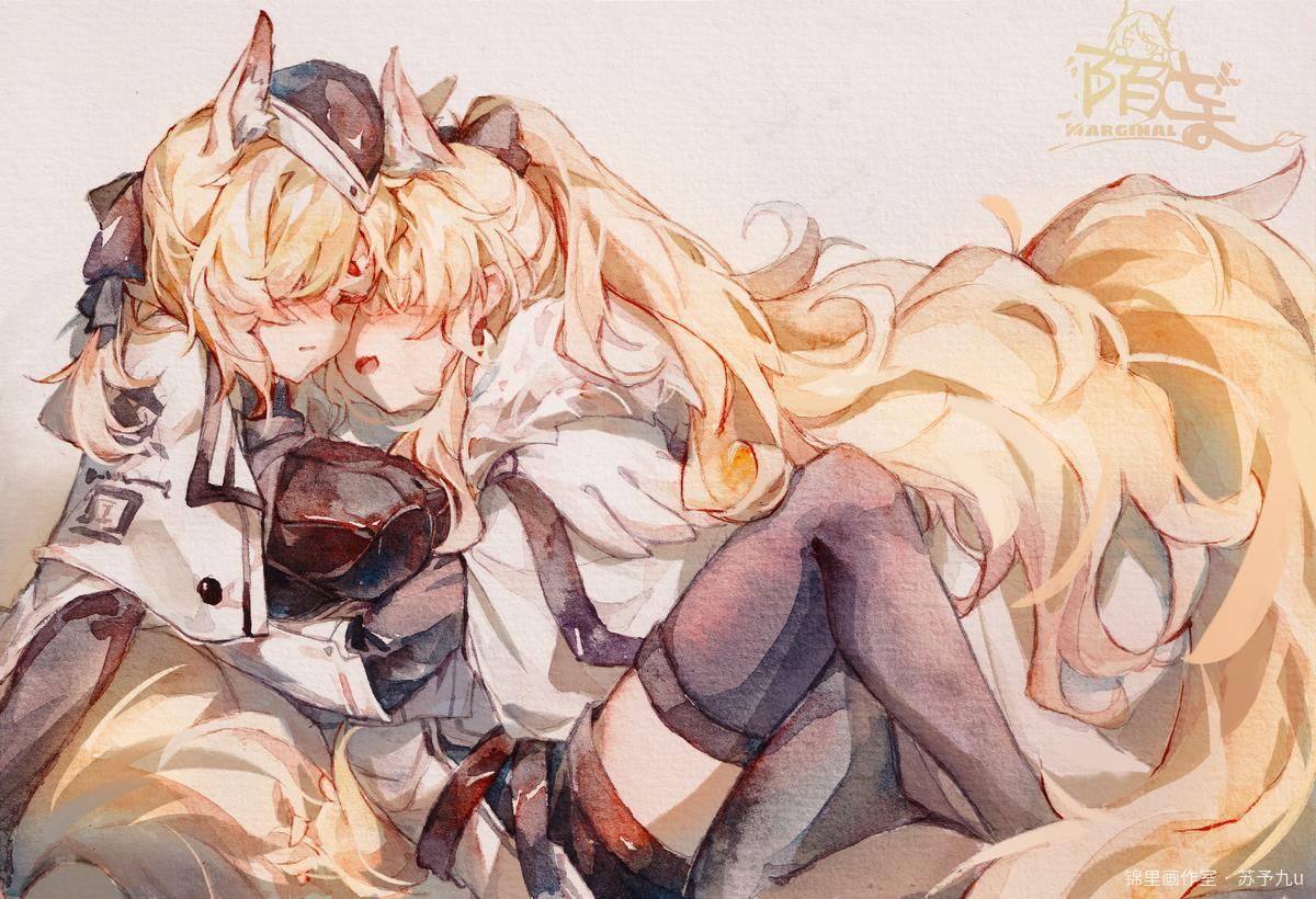“姑妈～姐姐～姑妈～”