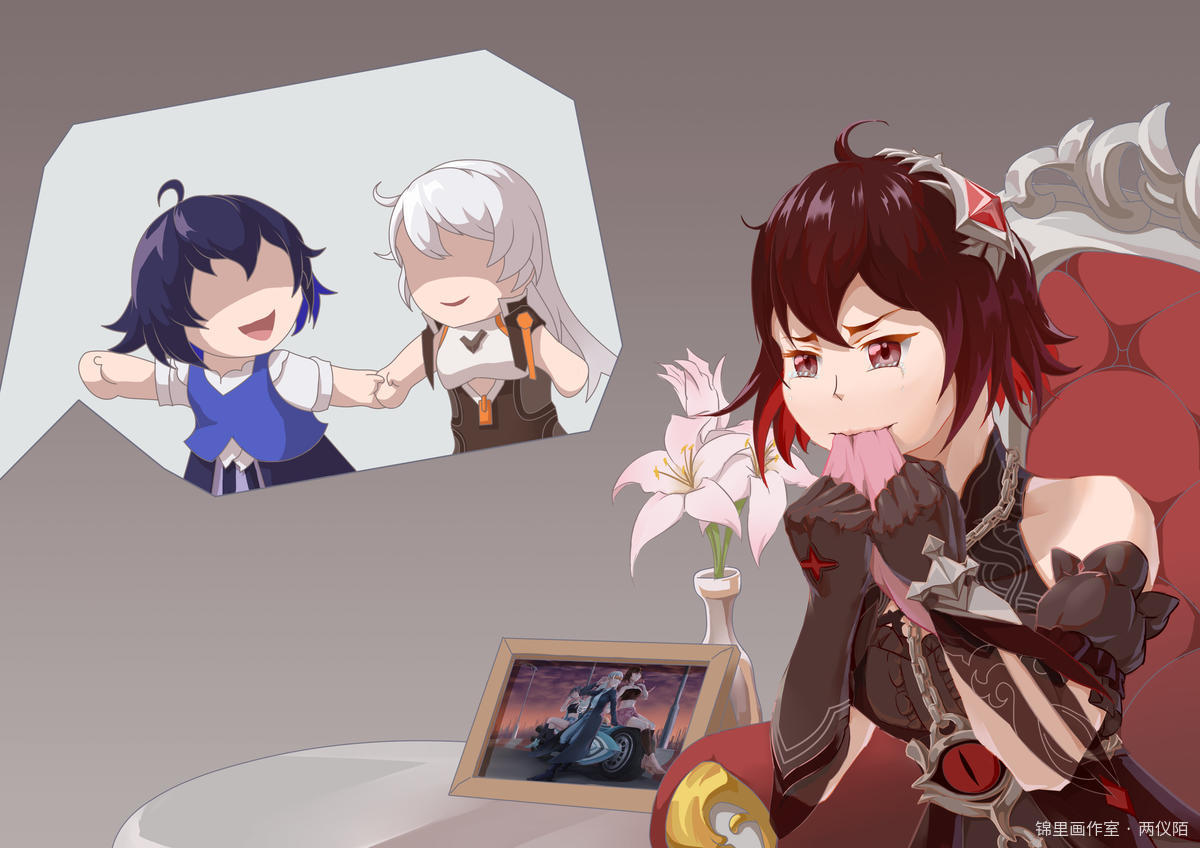 吃醋黑希