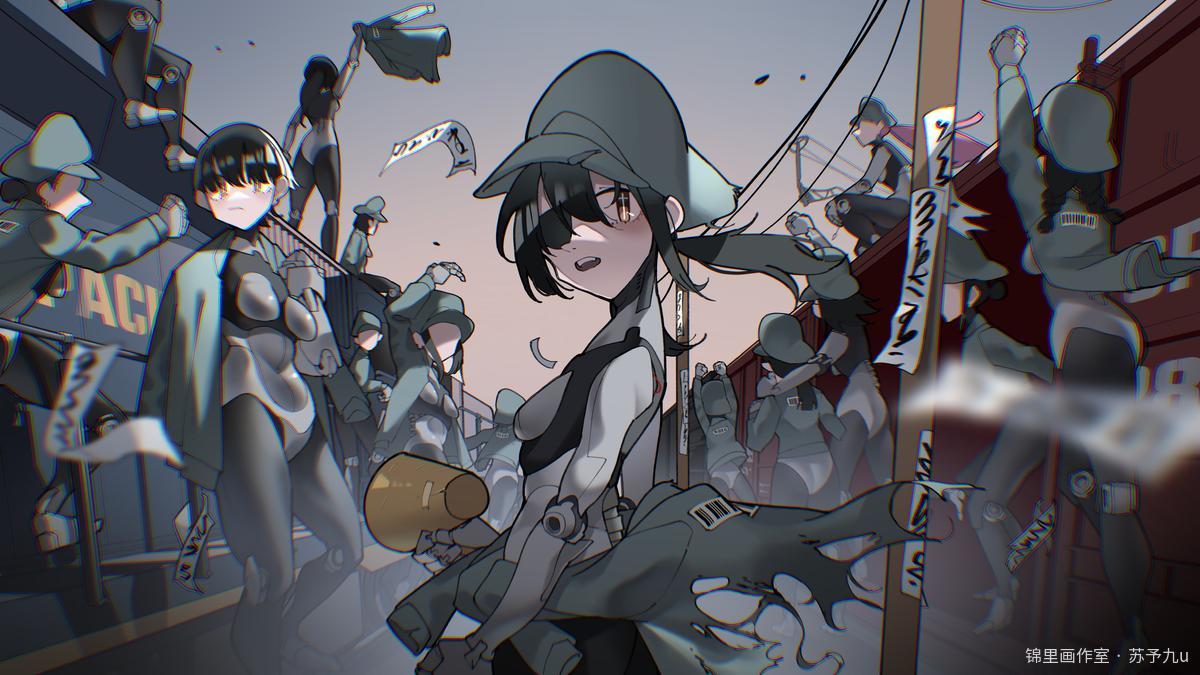 革命
