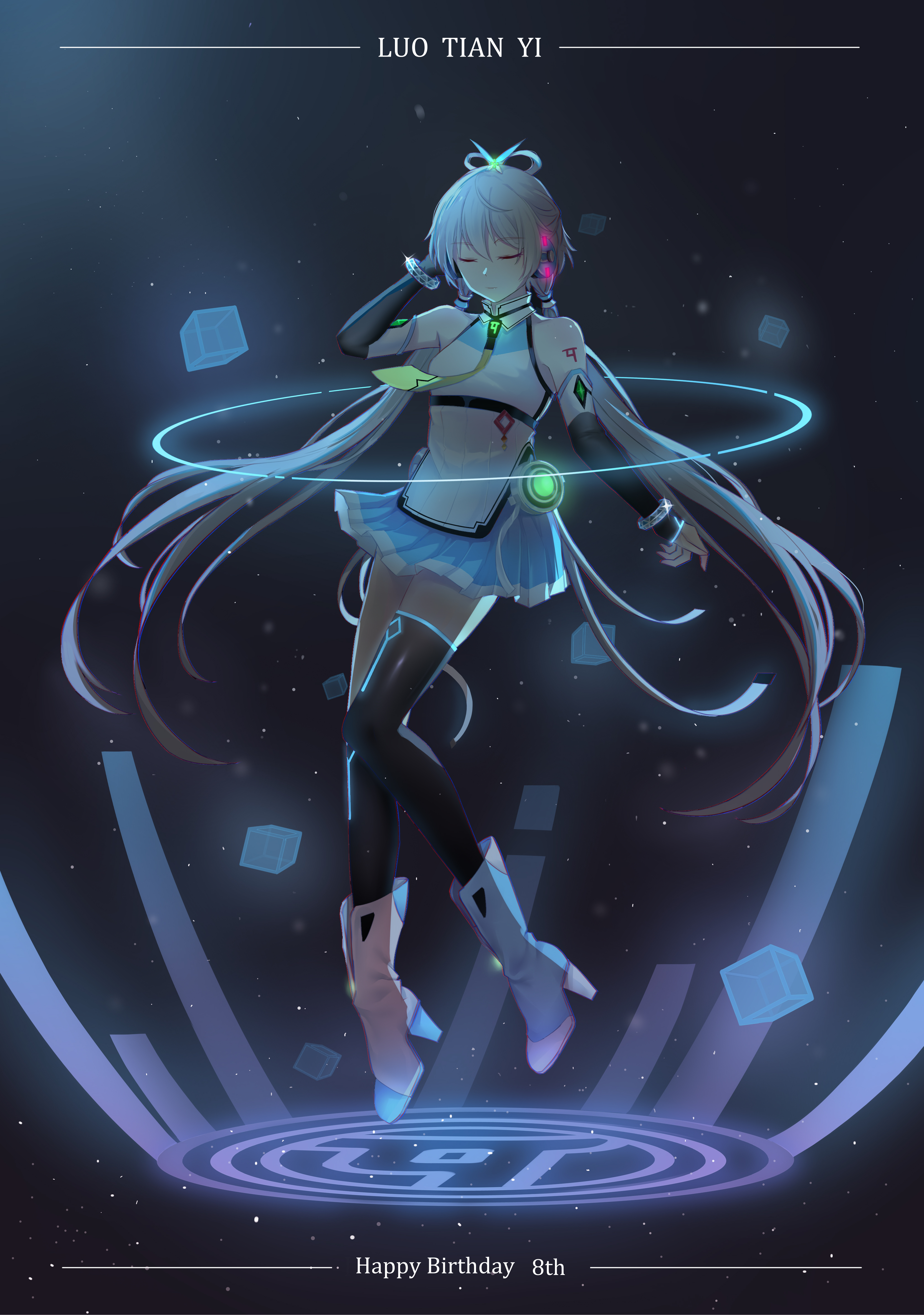 洛天依8周年生贺