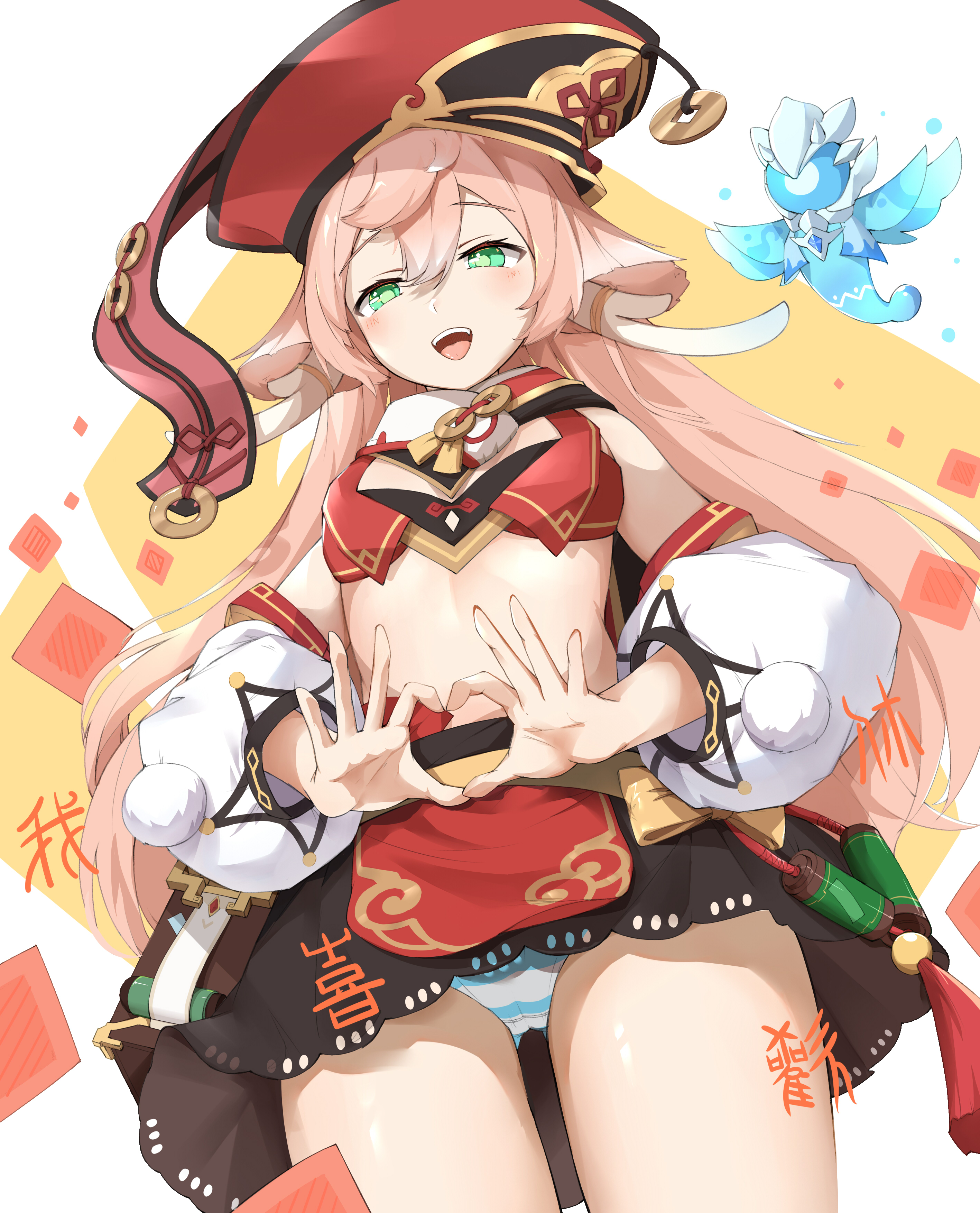 烟绯
