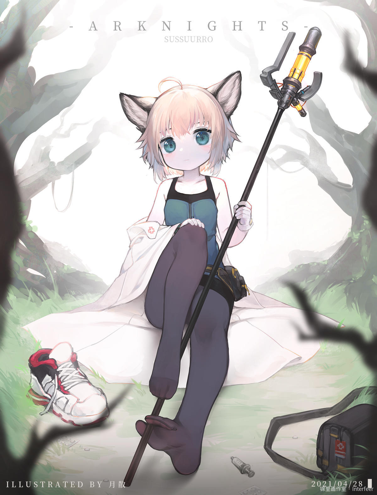 苏苏洛