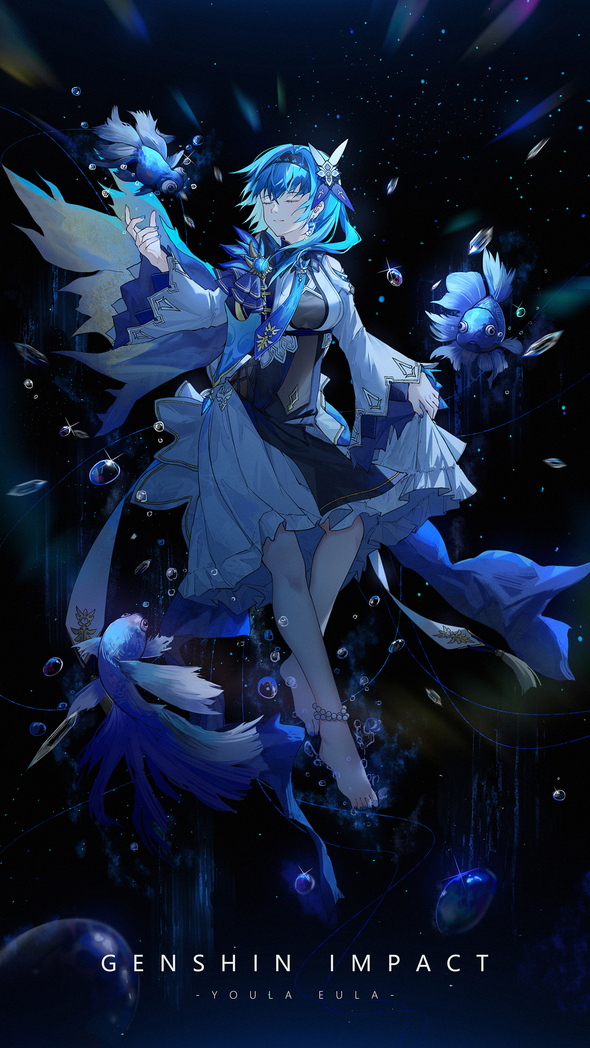 优菈