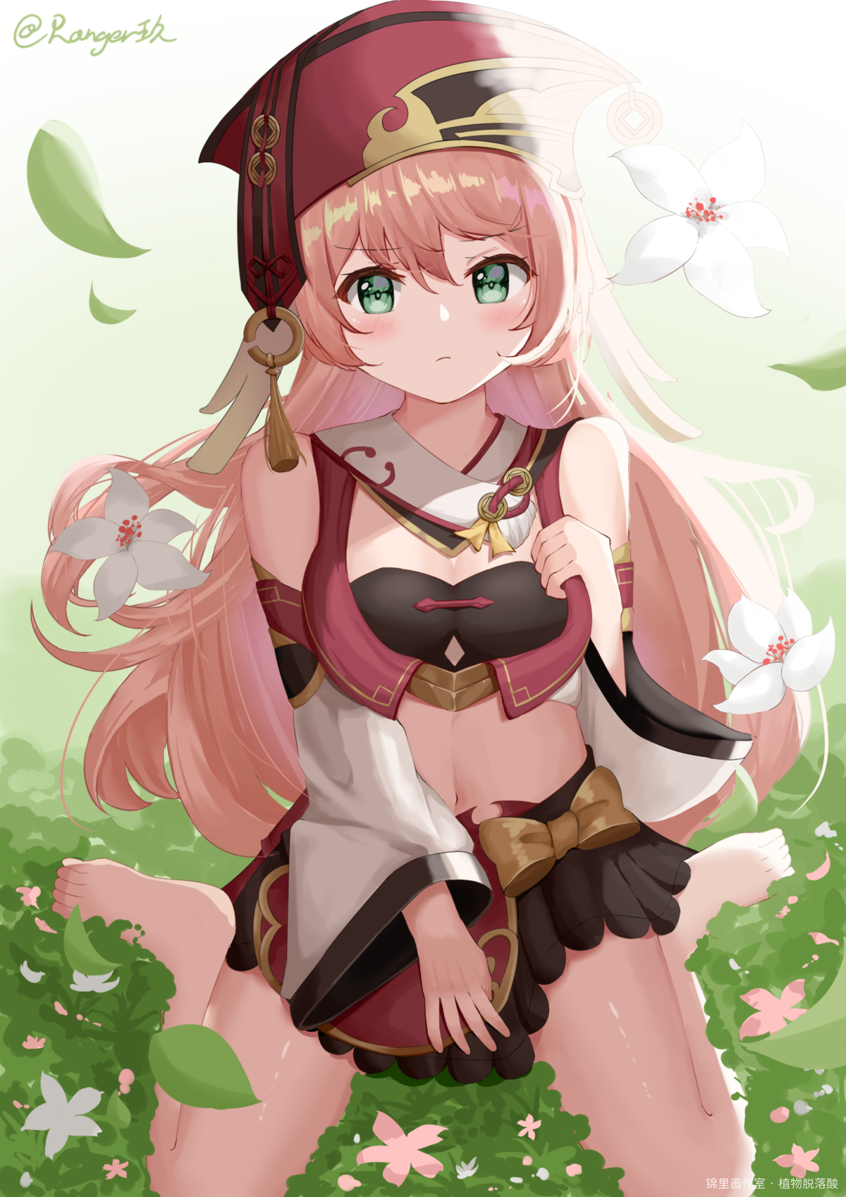 烟绯