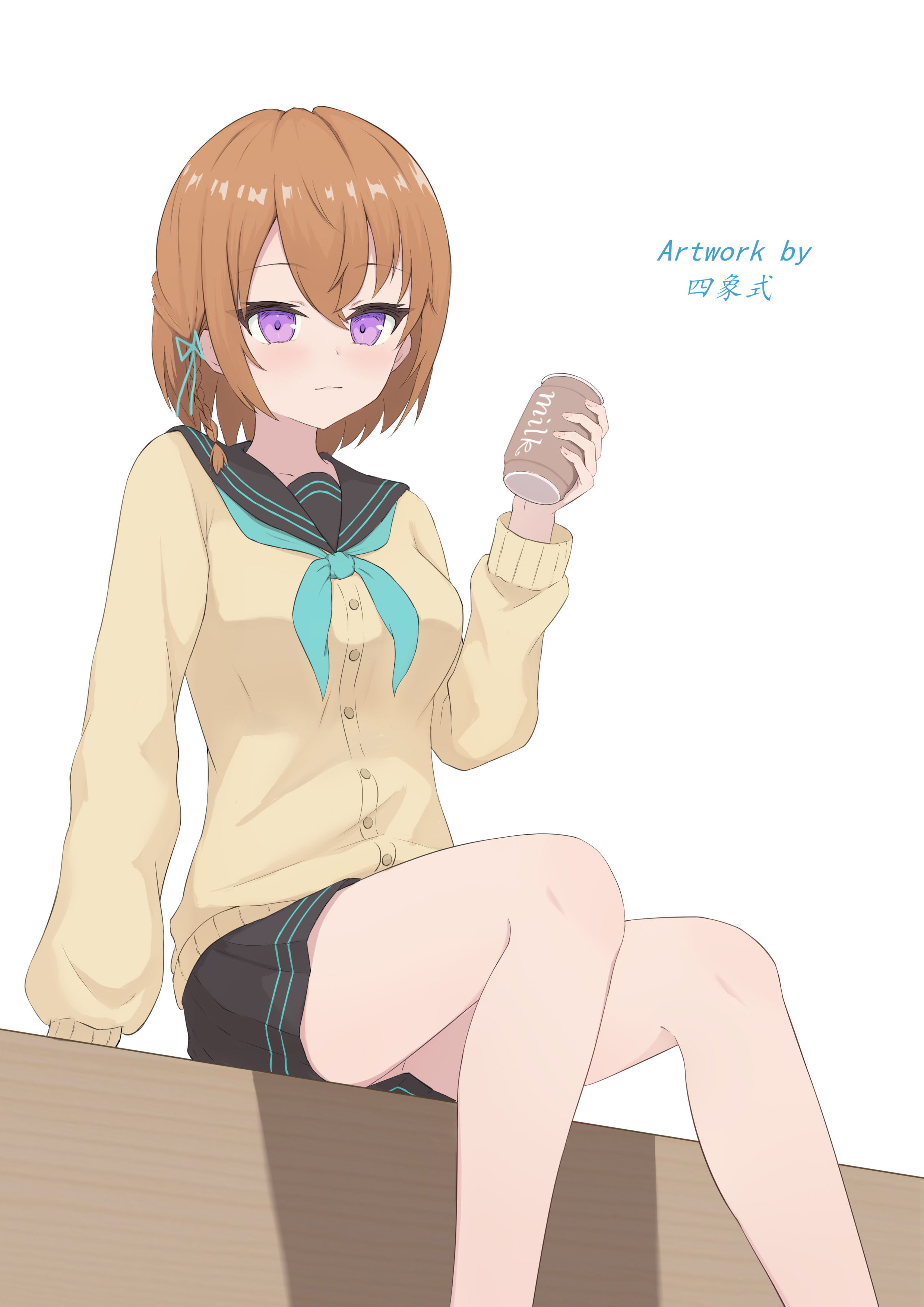 练习