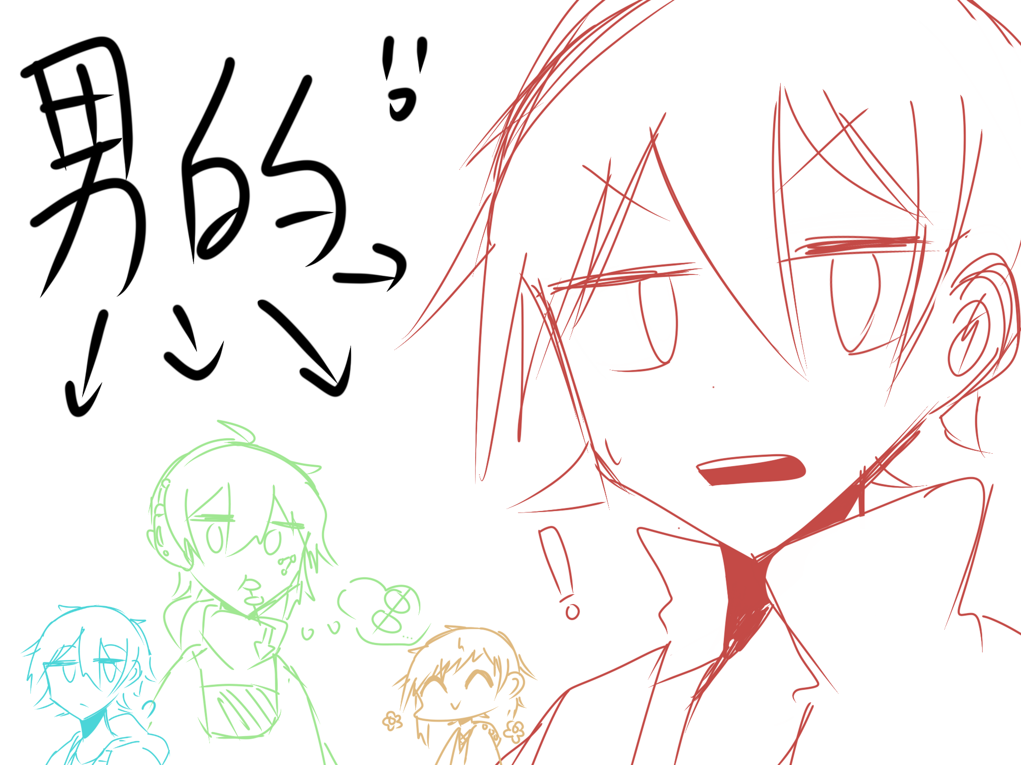 一些相册里的）
