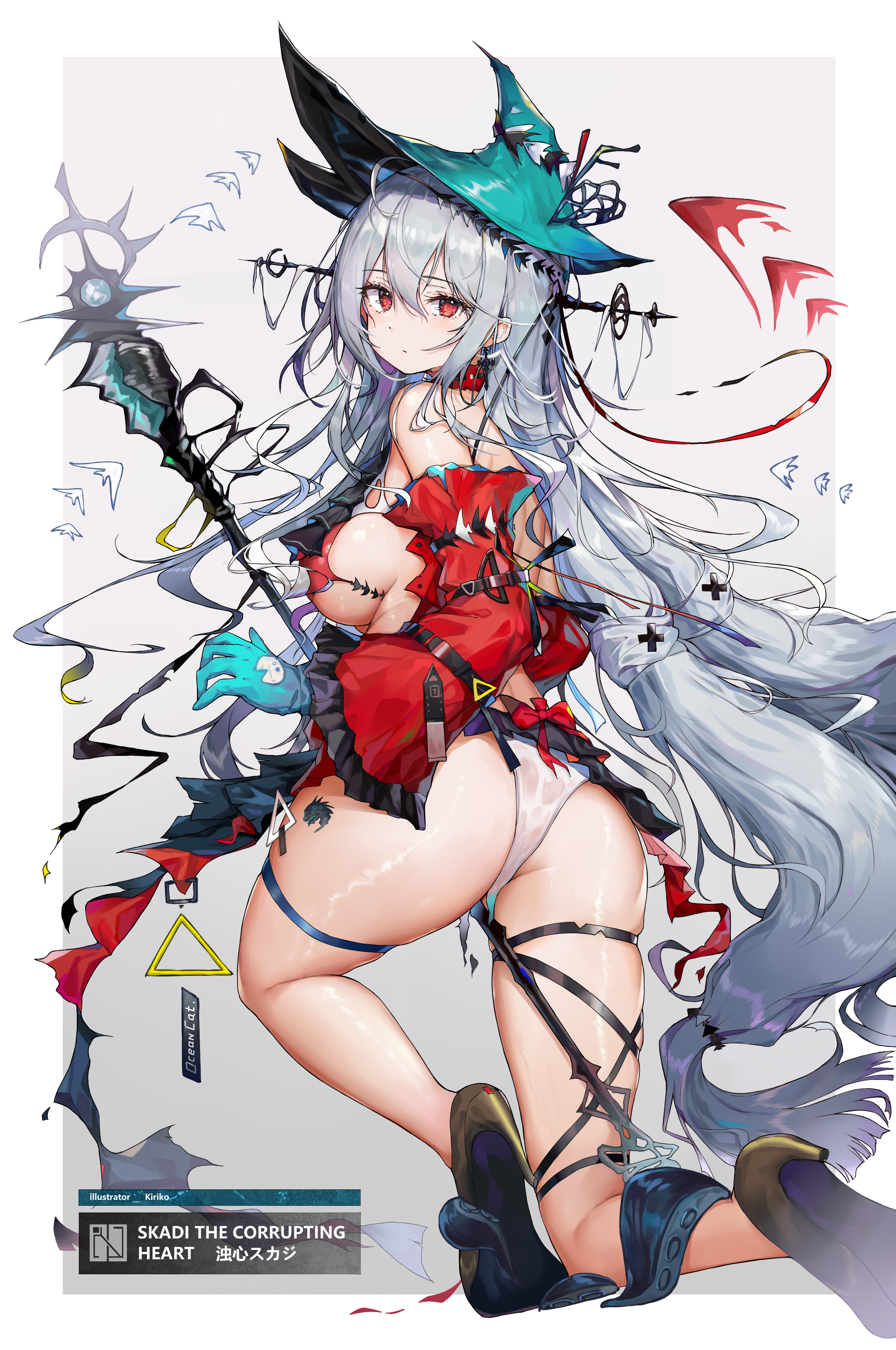 浊心斯卡蒂