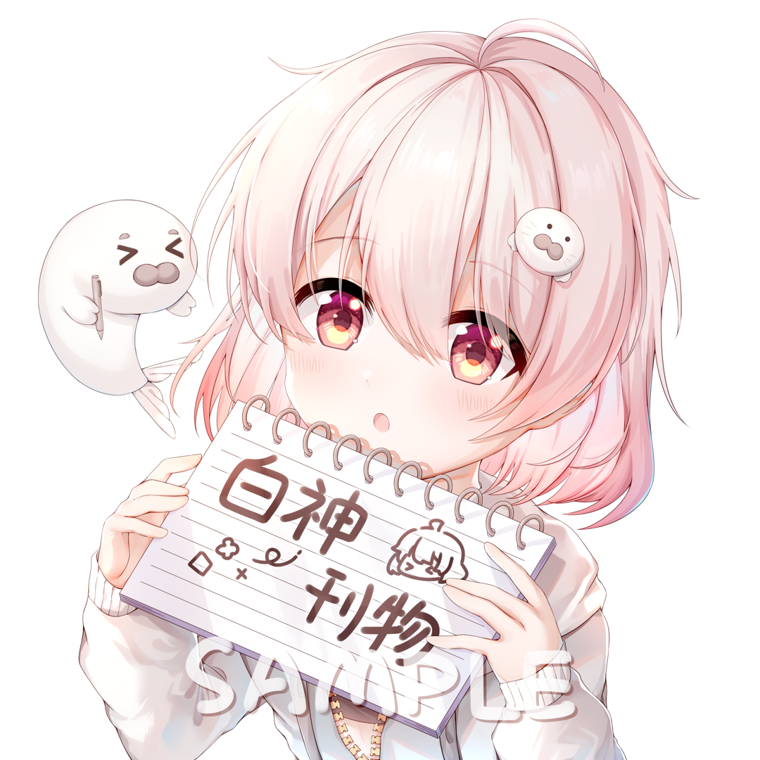 豹哇