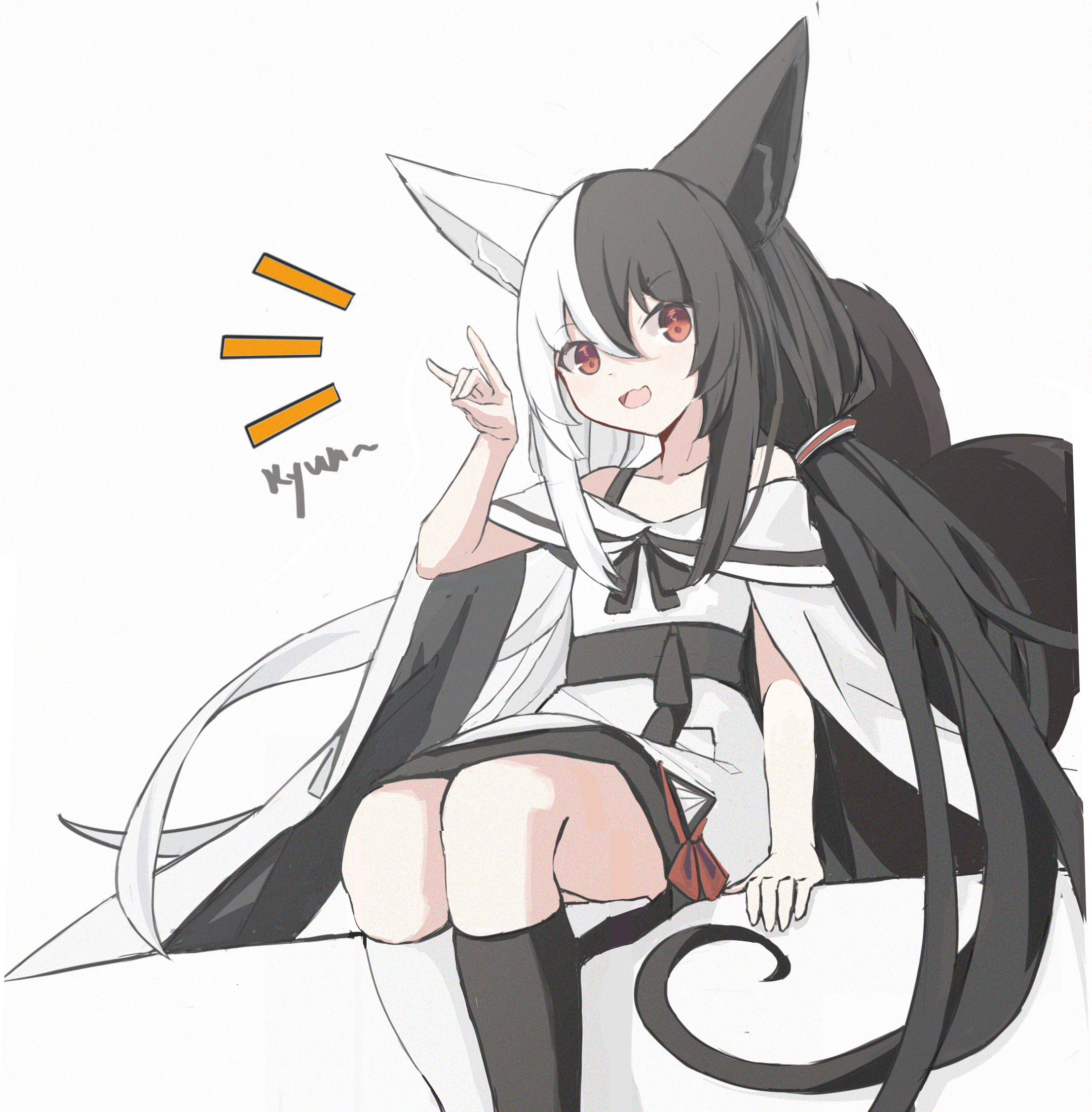 无