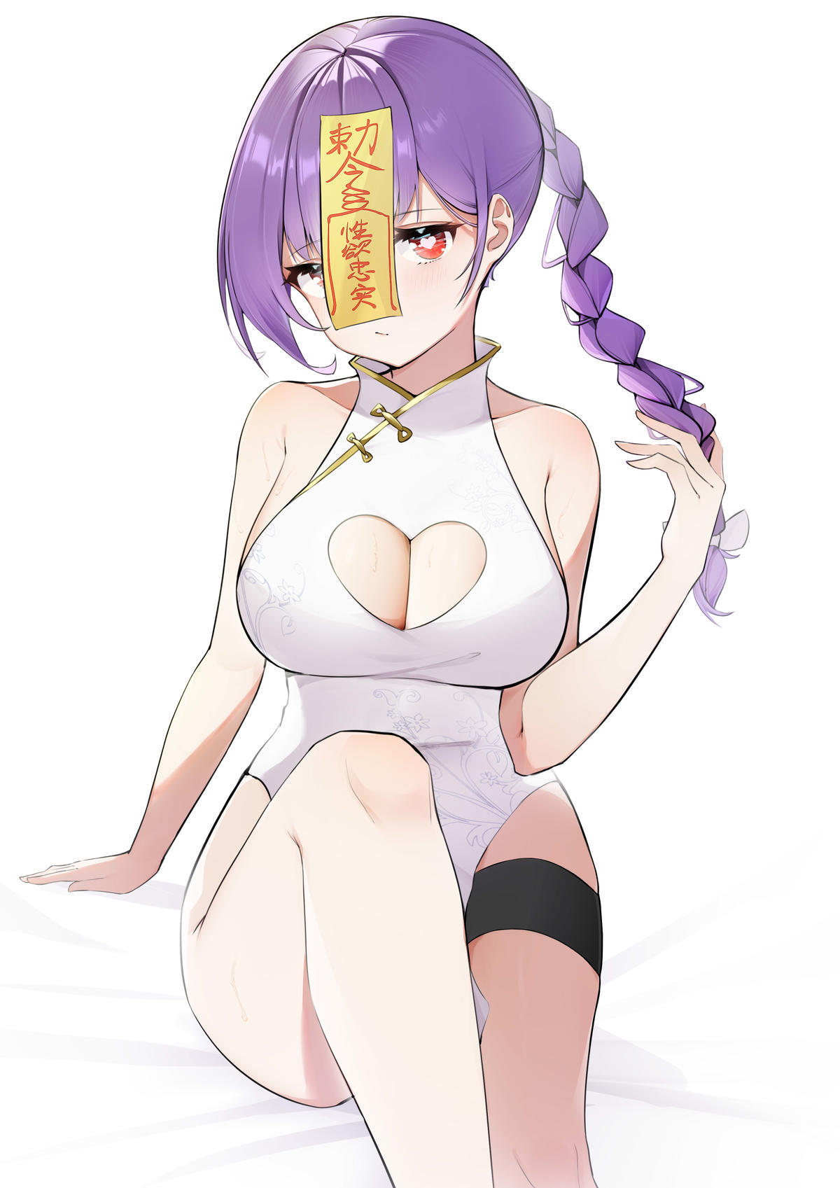 僵尸娘