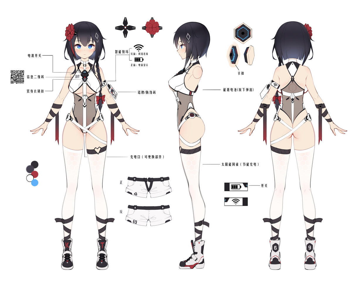 KT子设定