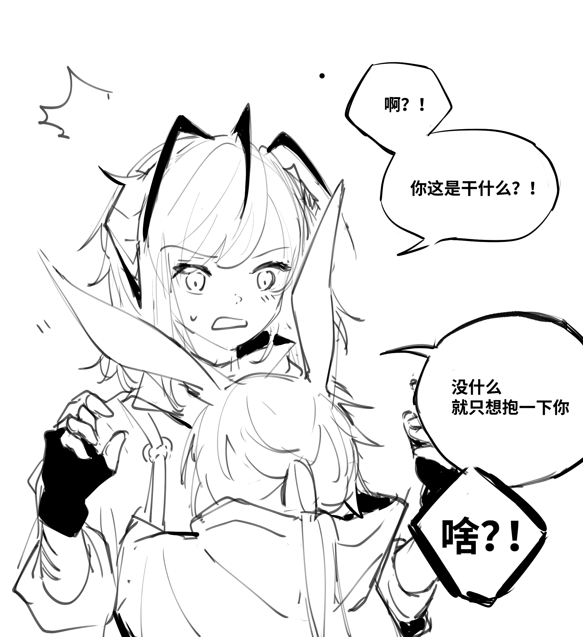 W x 阿米娅