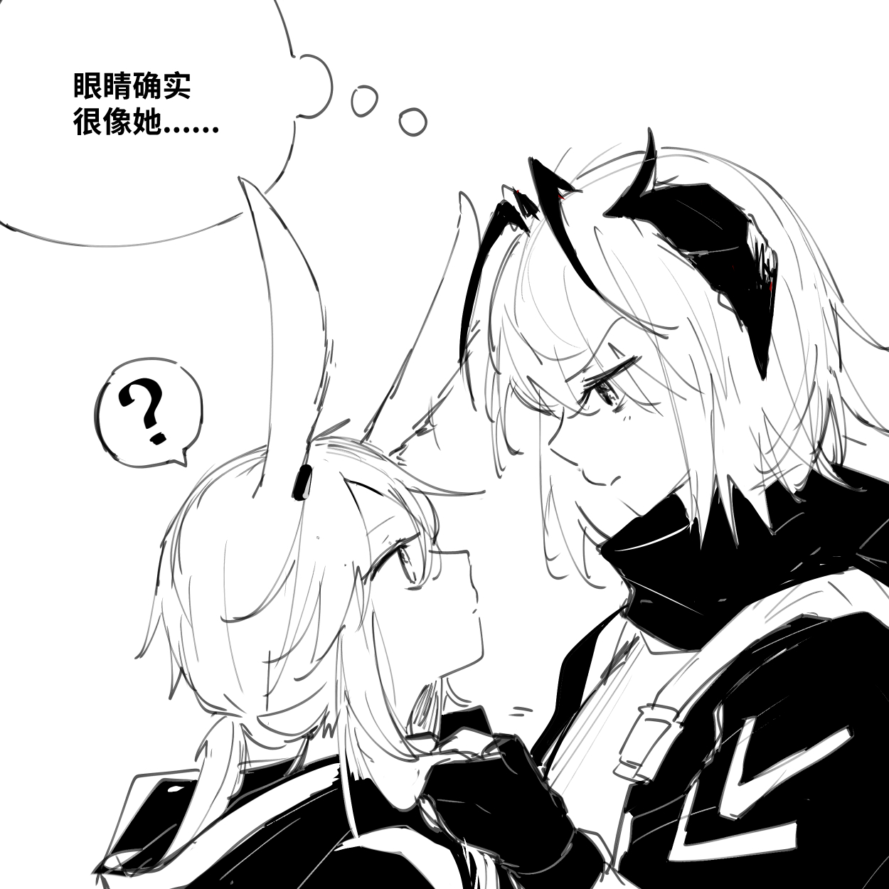 W x 阿米娅2