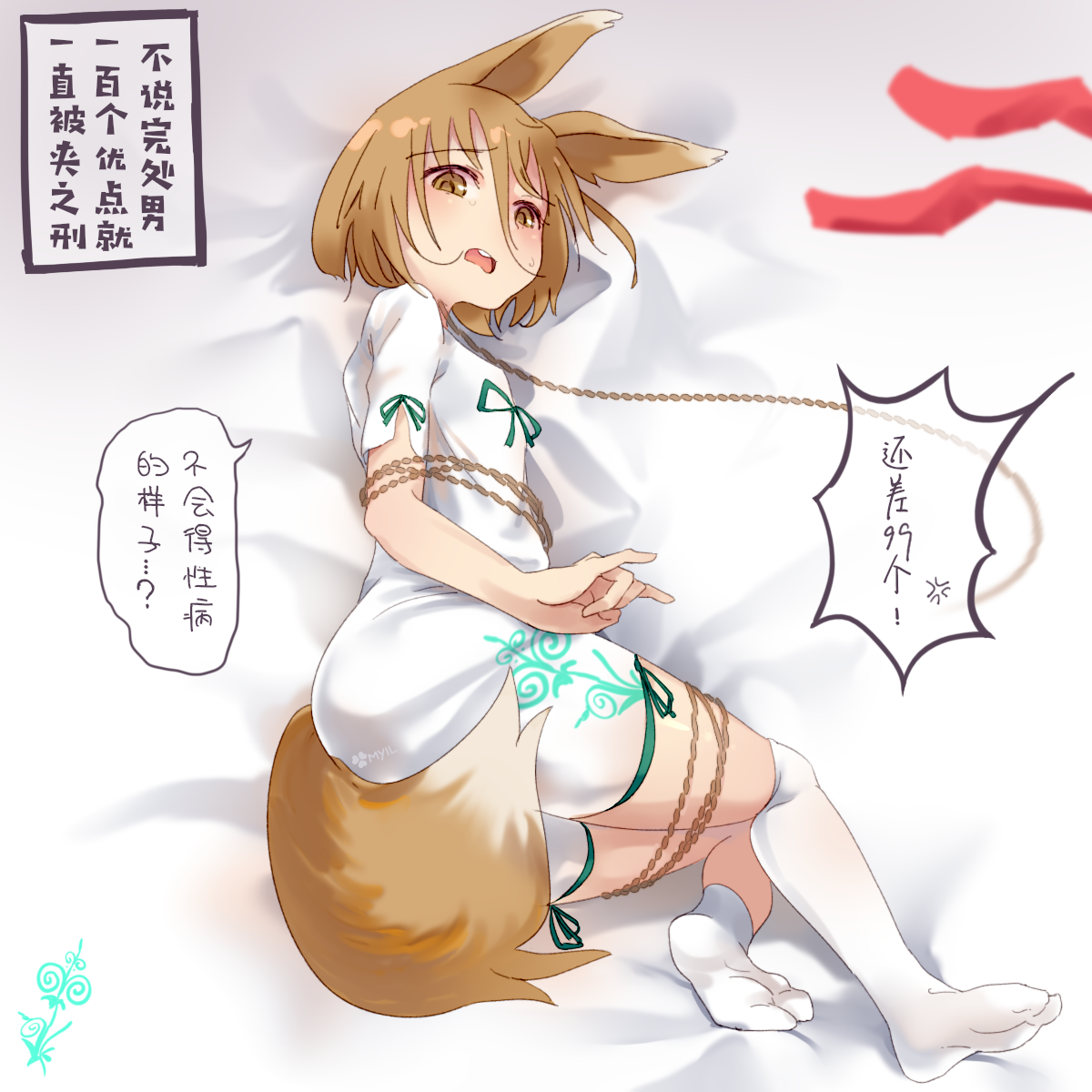 乳爽用菅牧典