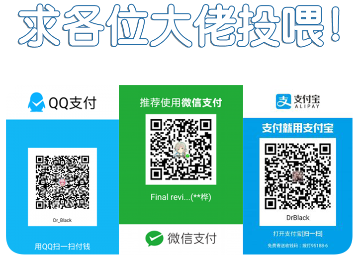 求求赞助&锦里QQ群ww