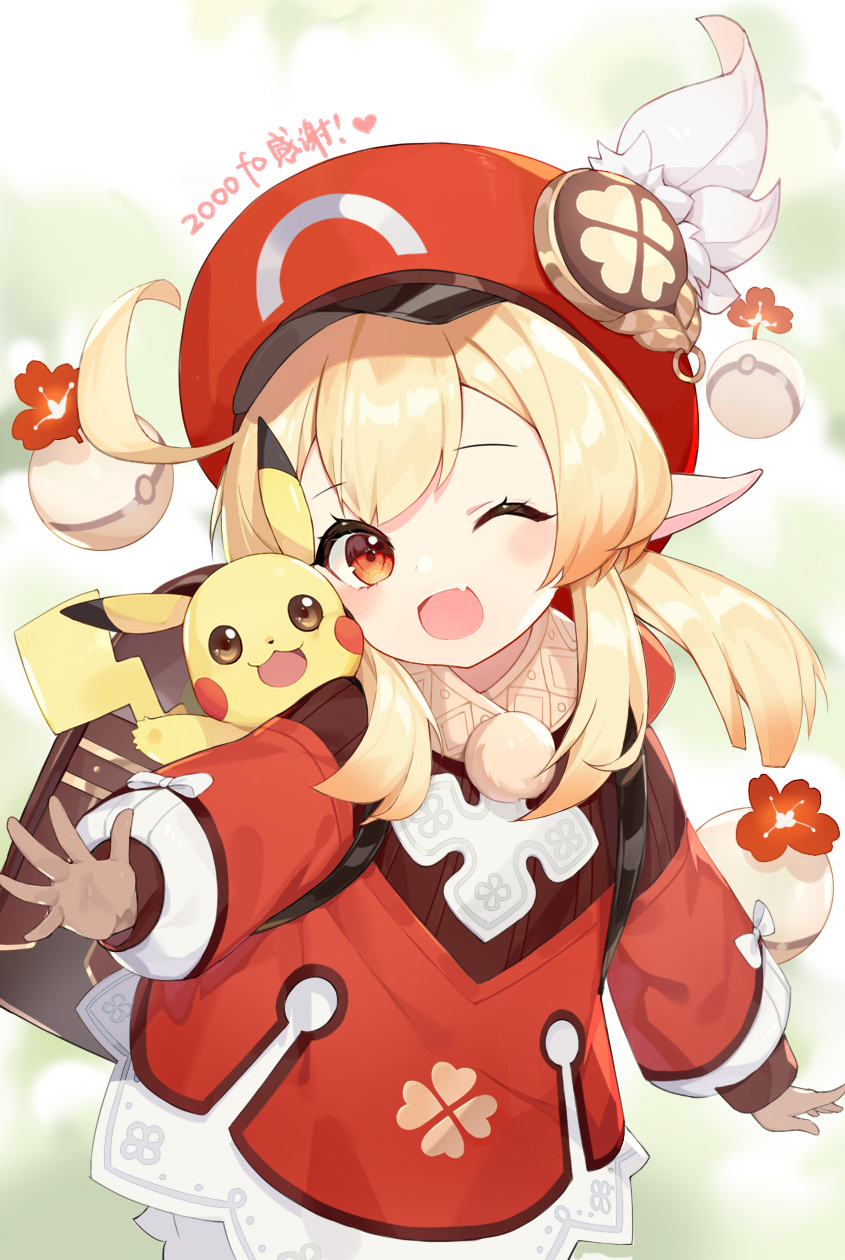 可莉~