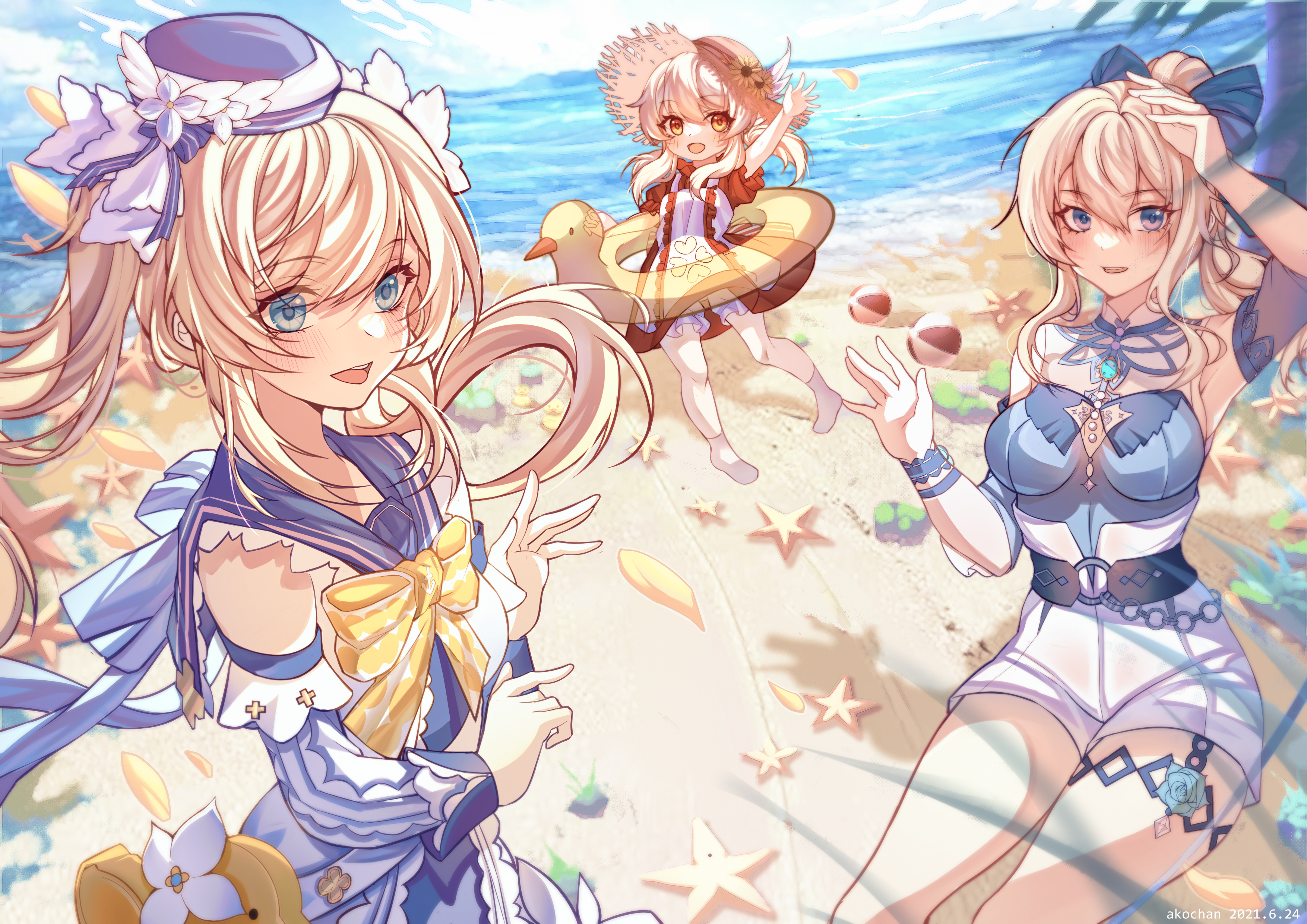 夏